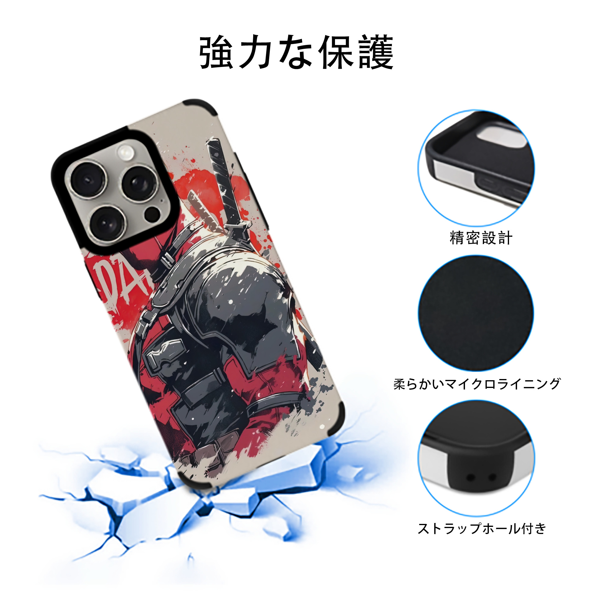 Deadpool デッドプール 【iPhone15ProMax対応】 PUレザー スマホケース 耐衝撃＆黄変防止