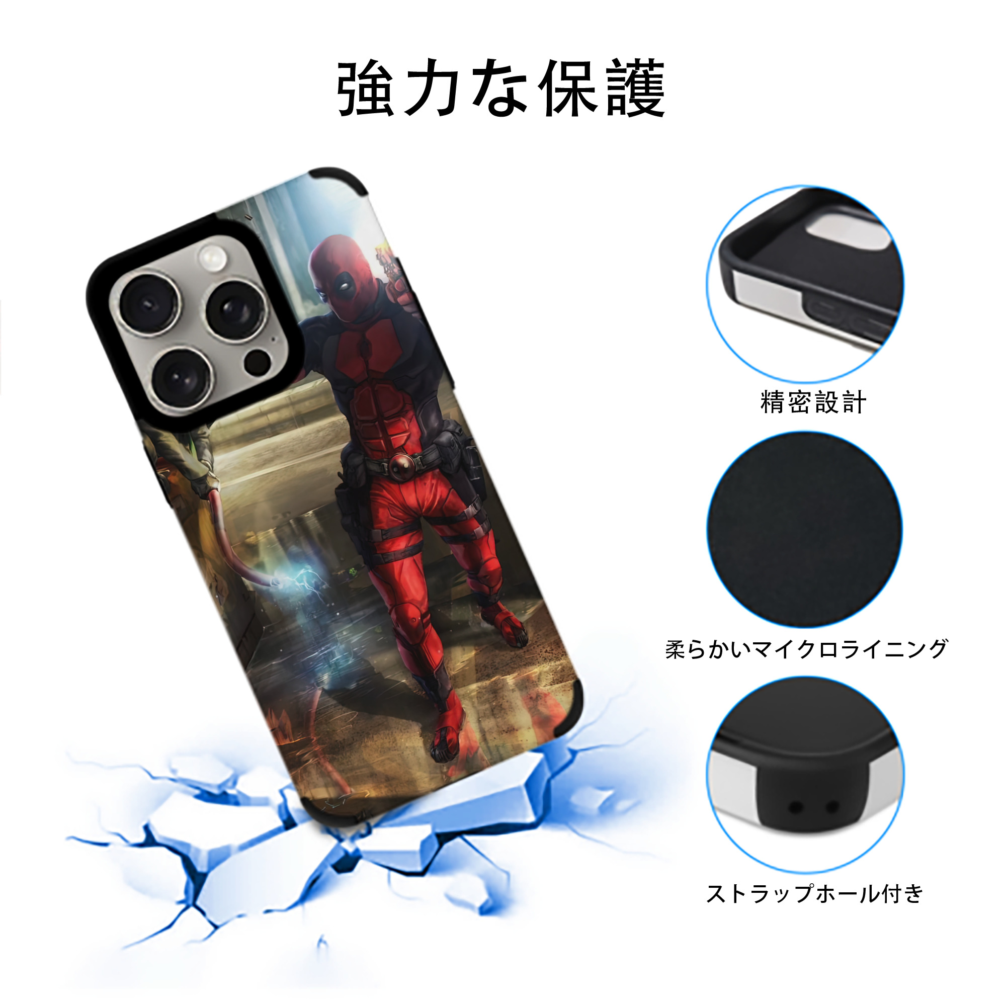 Deadpool デッドプール 【iPhone15ProMax対応】 PUレザー スマホケース 耐衝撃＆黄変防止