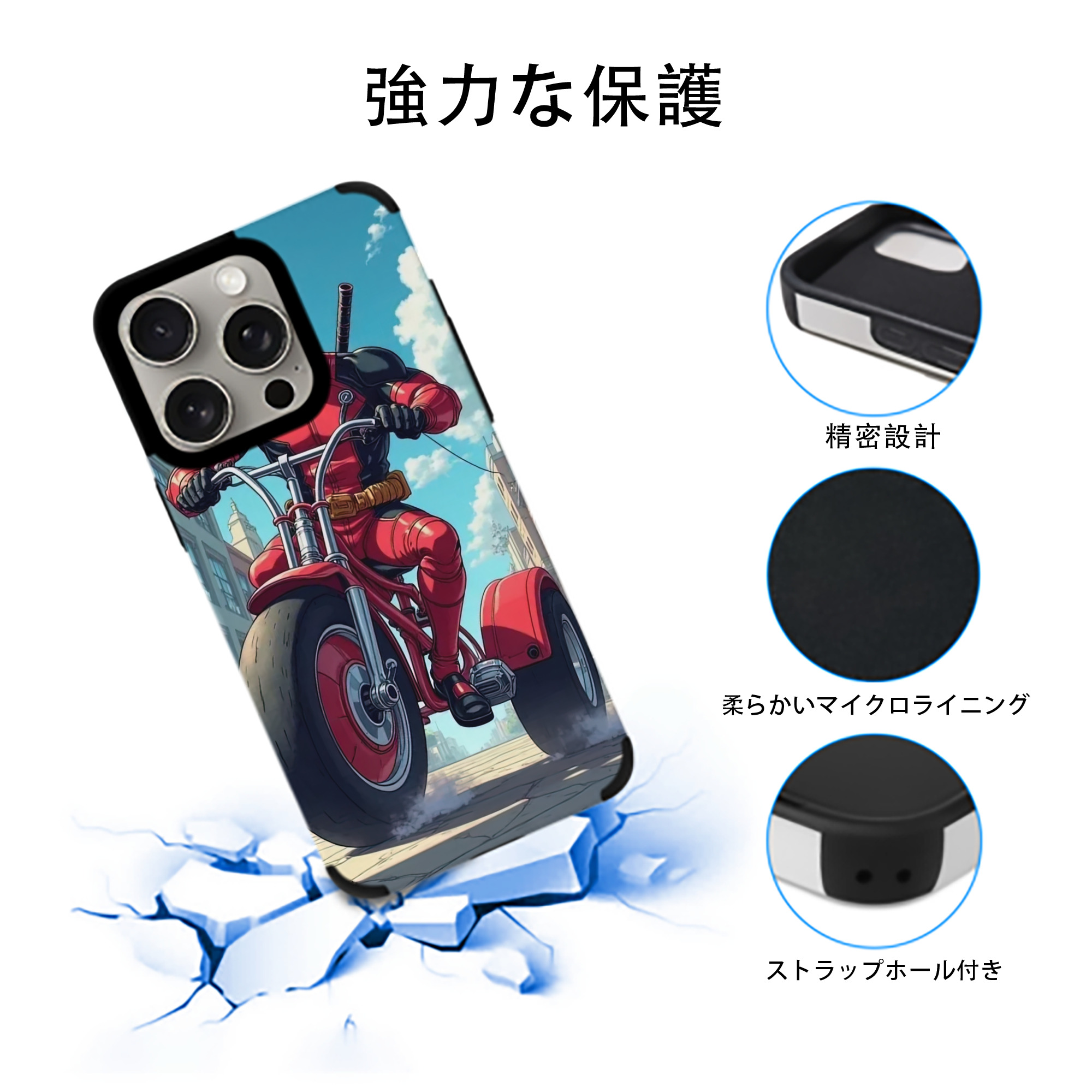 Deadpool デッドプール 【iPhone15ProMax対応】 PUレザー スマホケース 耐衝撃＆黄変防止