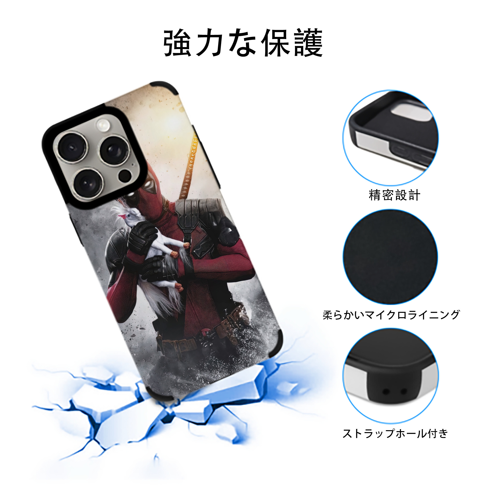 Deadpool デッドプール 【iPhone15ProMax対応】 PUレザー スマホケース 耐衝撃＆黄変防止