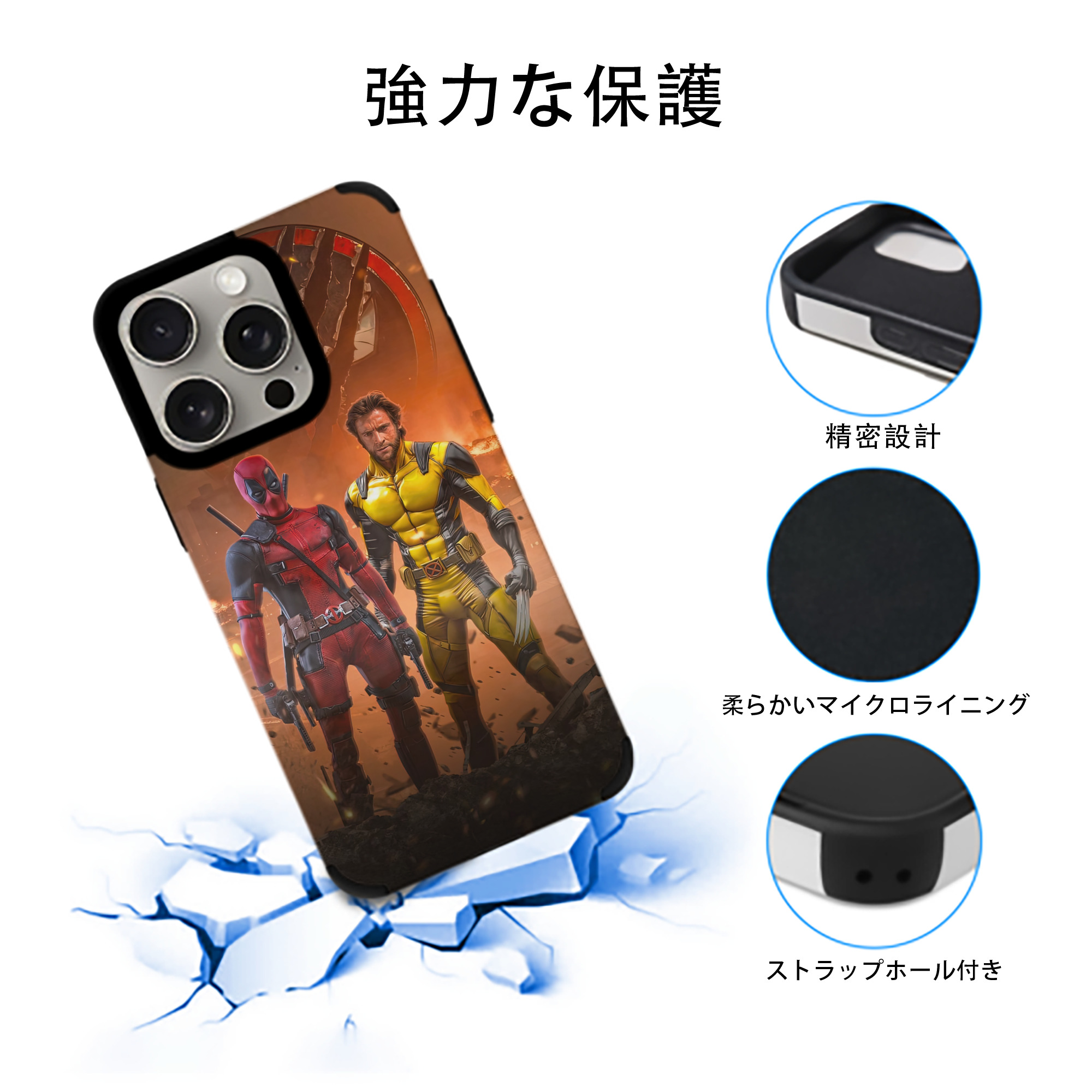 Deadpool デッドプール 【iPhone15ProMax対応】 PUレザー スマホケース 耐衝撃＆黄変防止