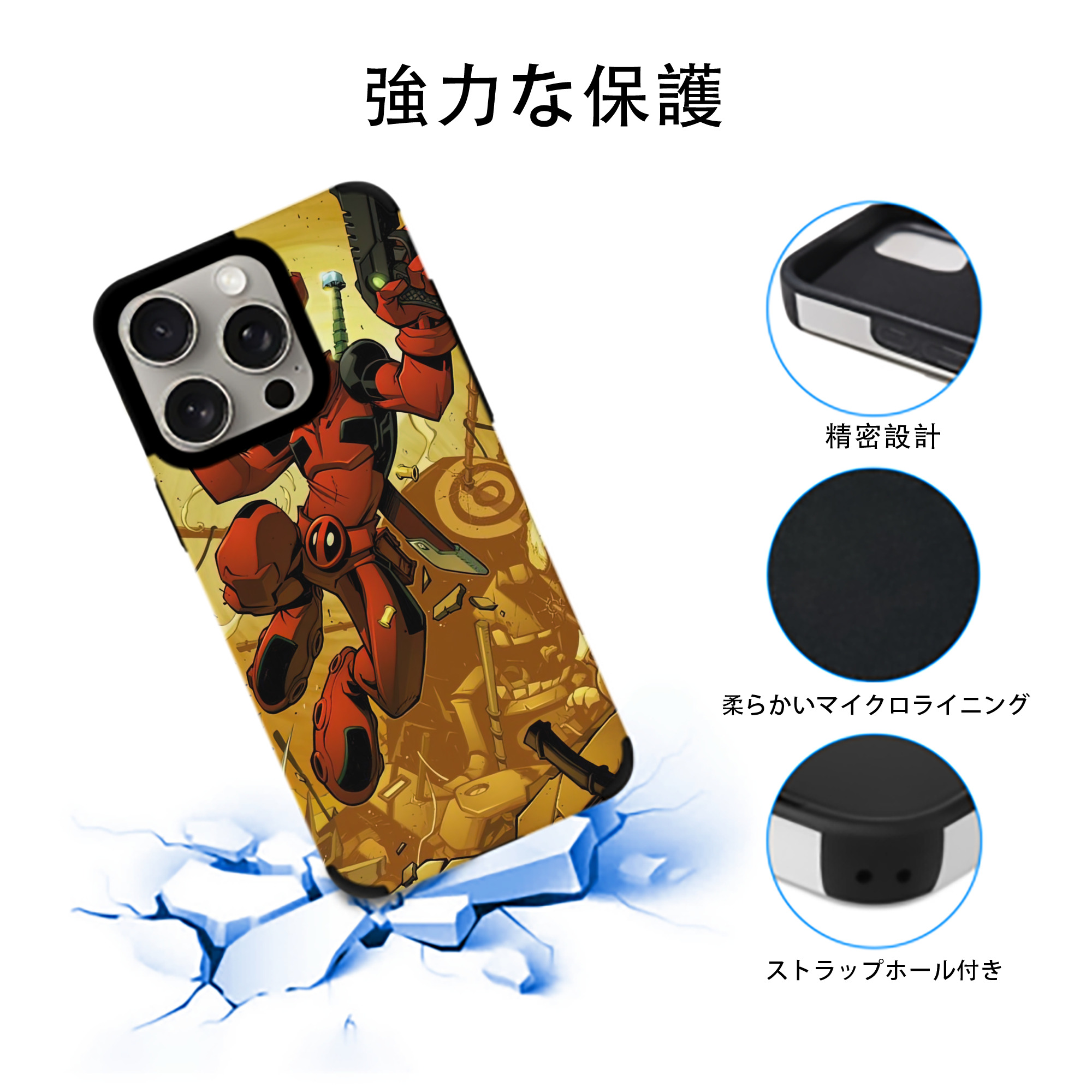 Deadpool デッドプール 【iPhone15ProMax対応】 PUレザー スマホケース 耐衝撃＆黄変防止