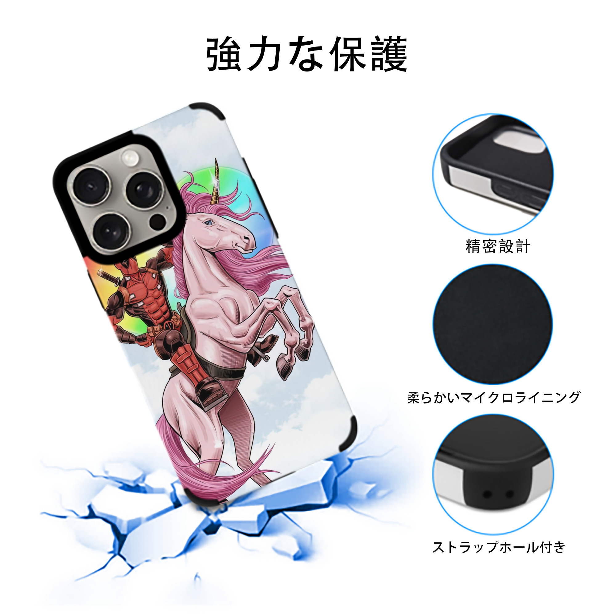 Deadpool デッドプール 【iPhone15ProMax対応】 PUレザー スマホケース 耐衝撃＆黄変防止