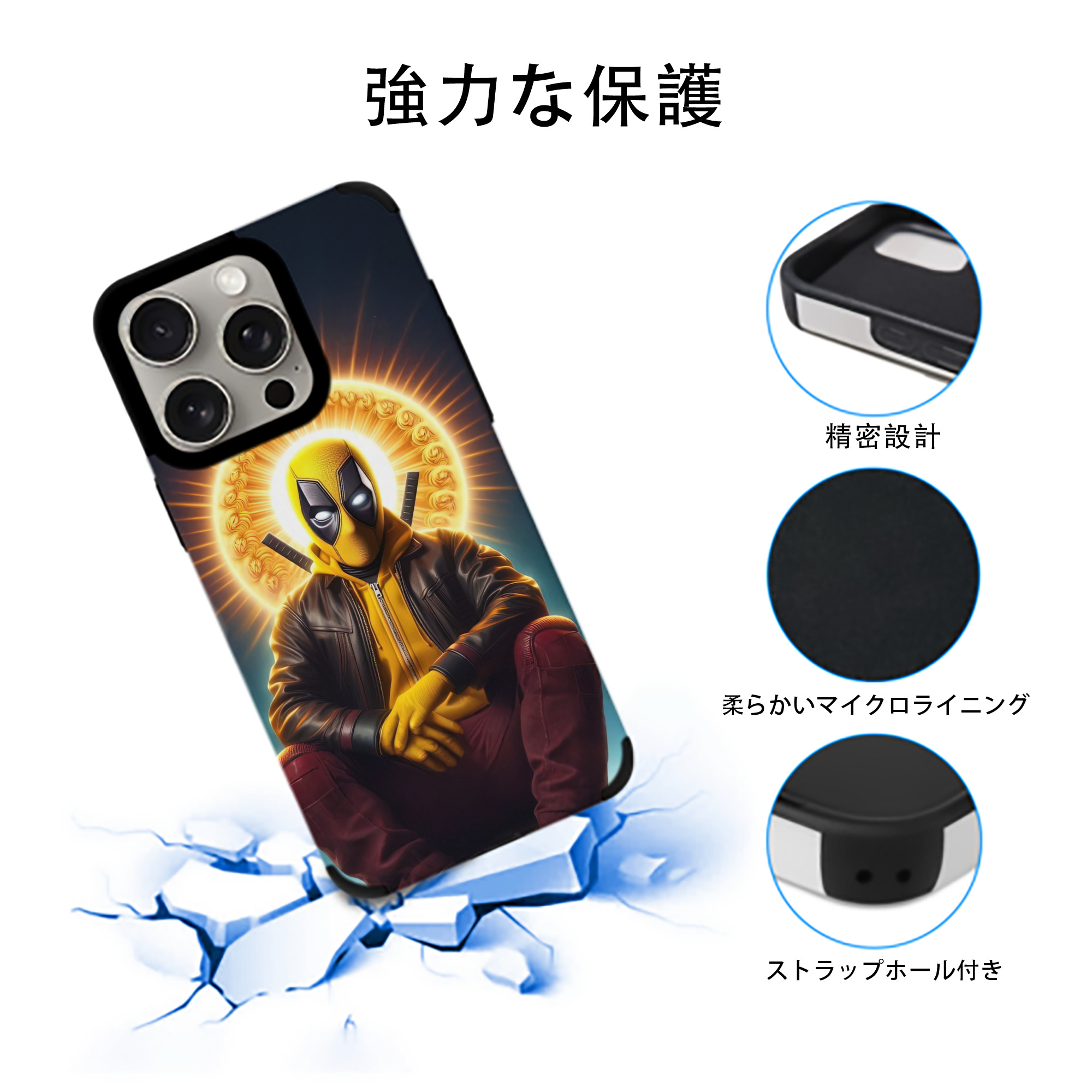 Deadpool デッドプール 【iPhone15ProMax対応】 PUレザー スマホケース 耐衝撃＆黄変防止