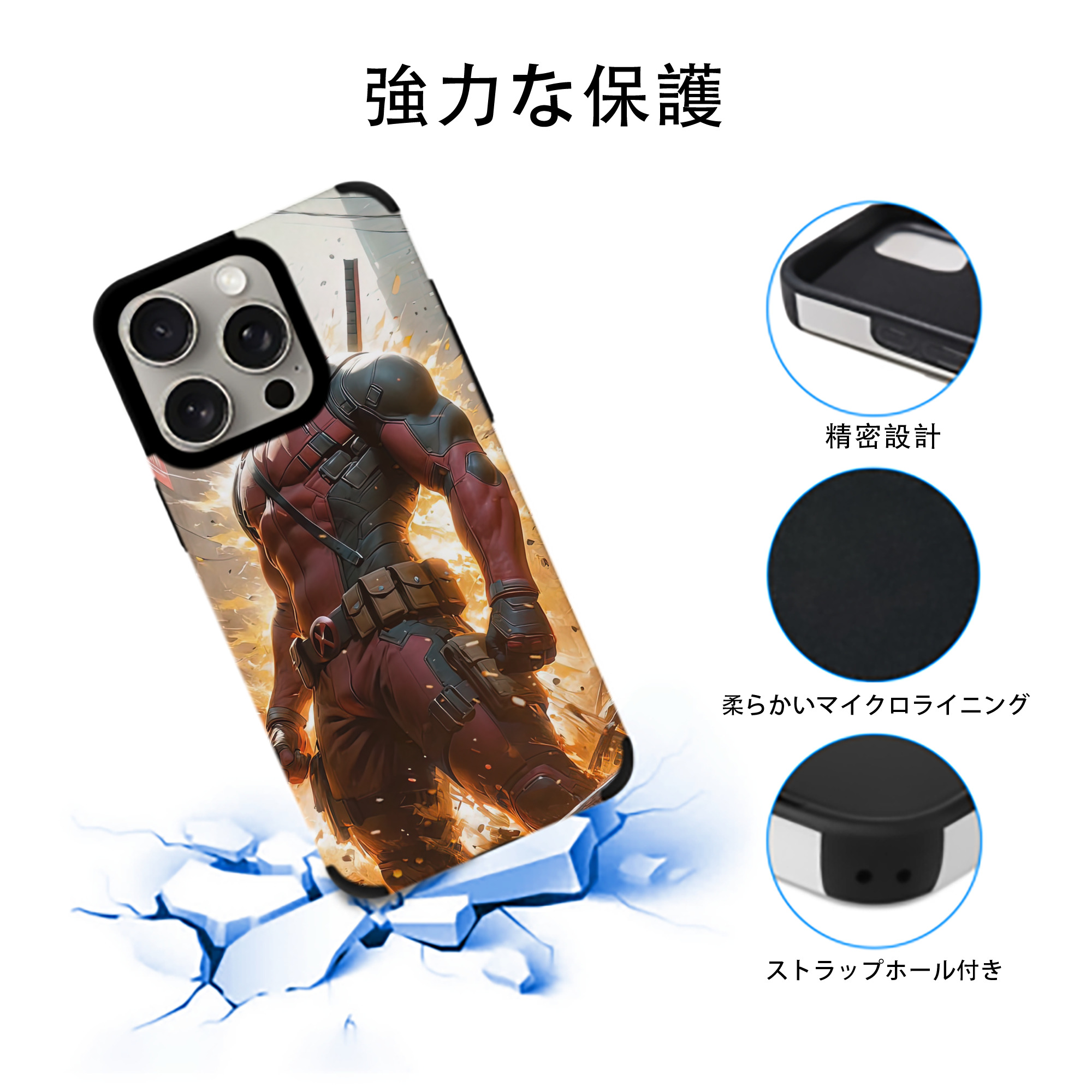 Deadpool デッドプール 【iPhone15ProMax対応】 PUレザー スマホケース 耐衝撃＆黄変防止