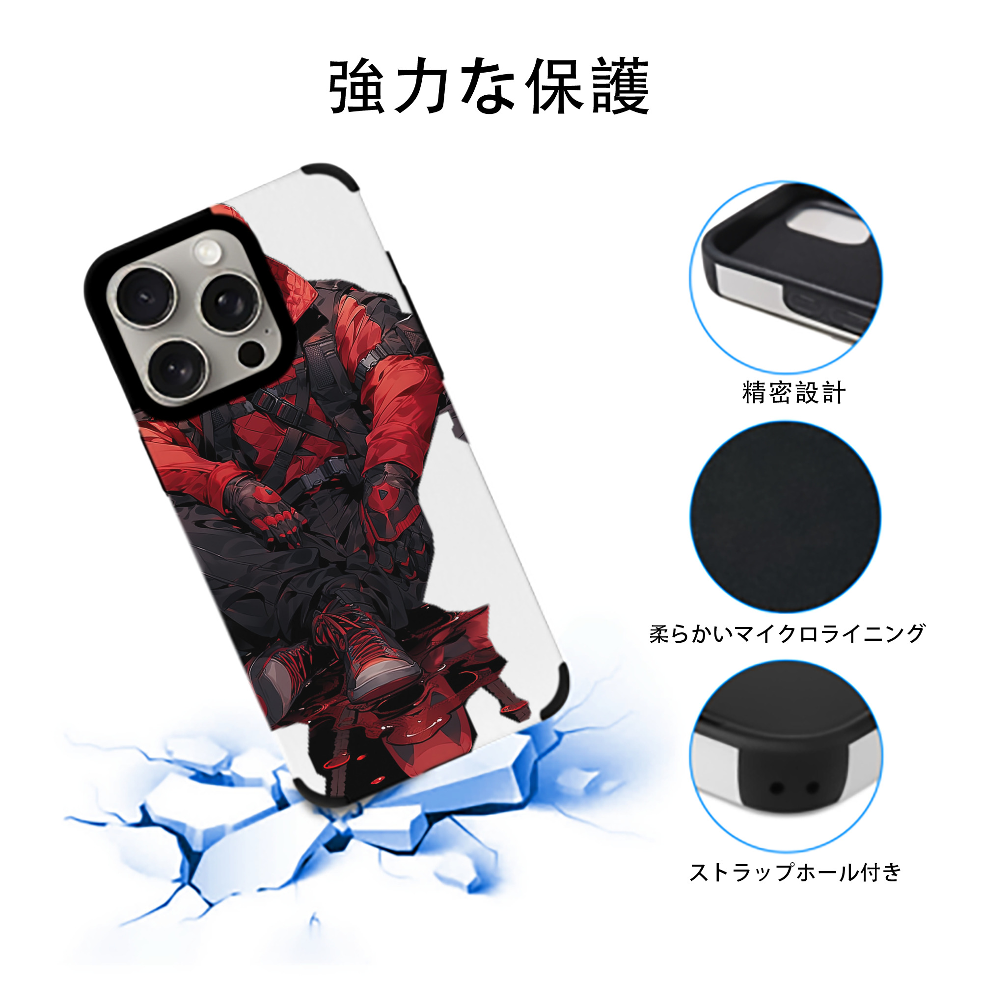 Deadpool デッドプール 【iPhone15ProMax対応】 PUレザー スマホケース 耐衝撃＆黄変防止