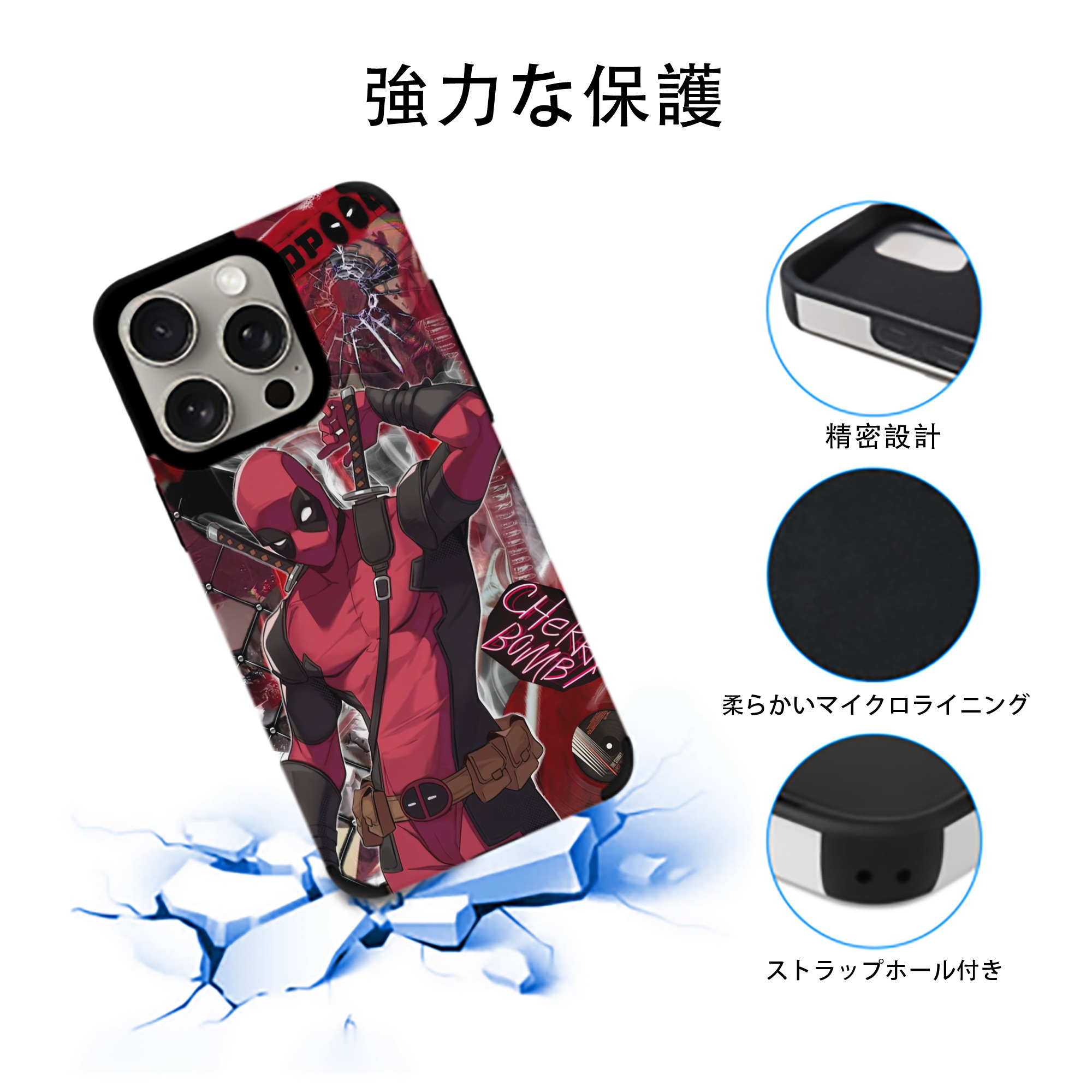 Deadpool デッドプール 【iPhone15ProMax対応】 PUレザー スマホケース 耐衝撃＆黄変防止
