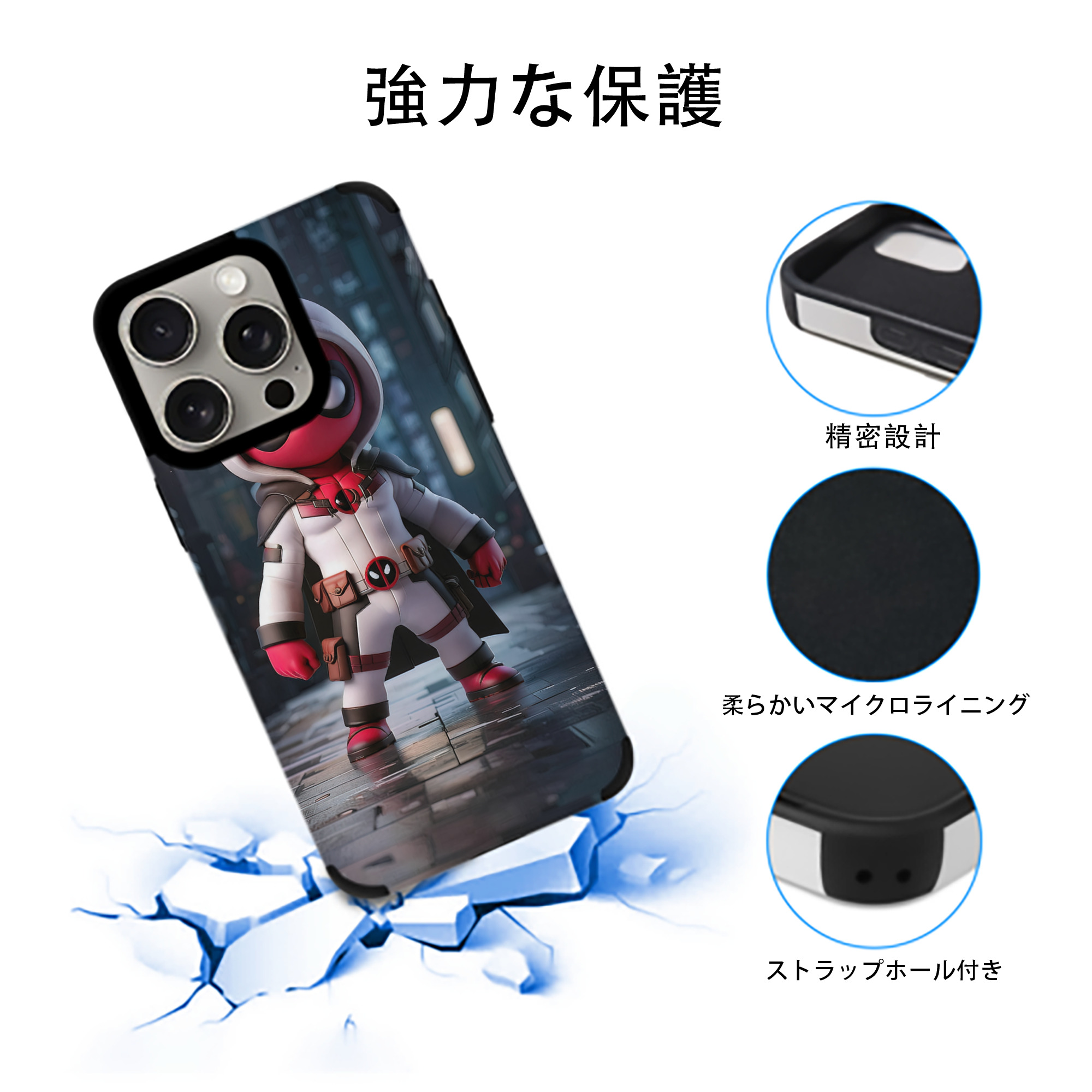 Deadpool デッドプール 【iPhone15ProMax対応】 PUレザー スマホケース 耐衝撃＆黄変防止