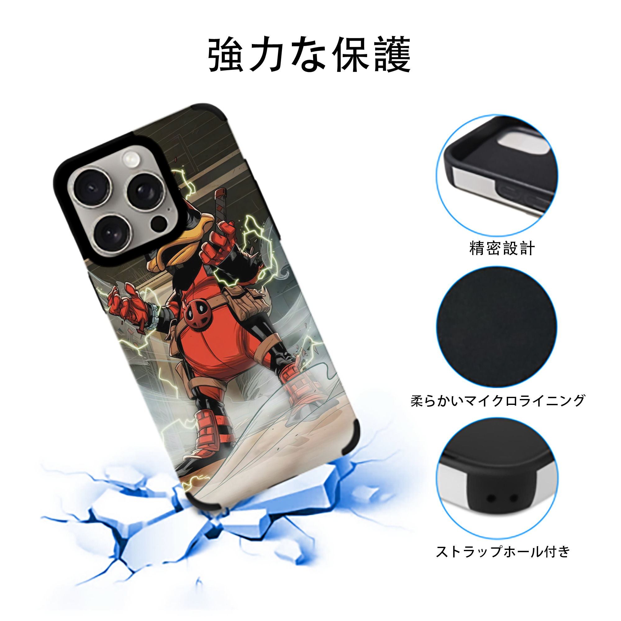 Deadpool デッドプール 【iPhone15ProMax対応】 PUレザー スマホケース 耐衝撃＆黄変防止