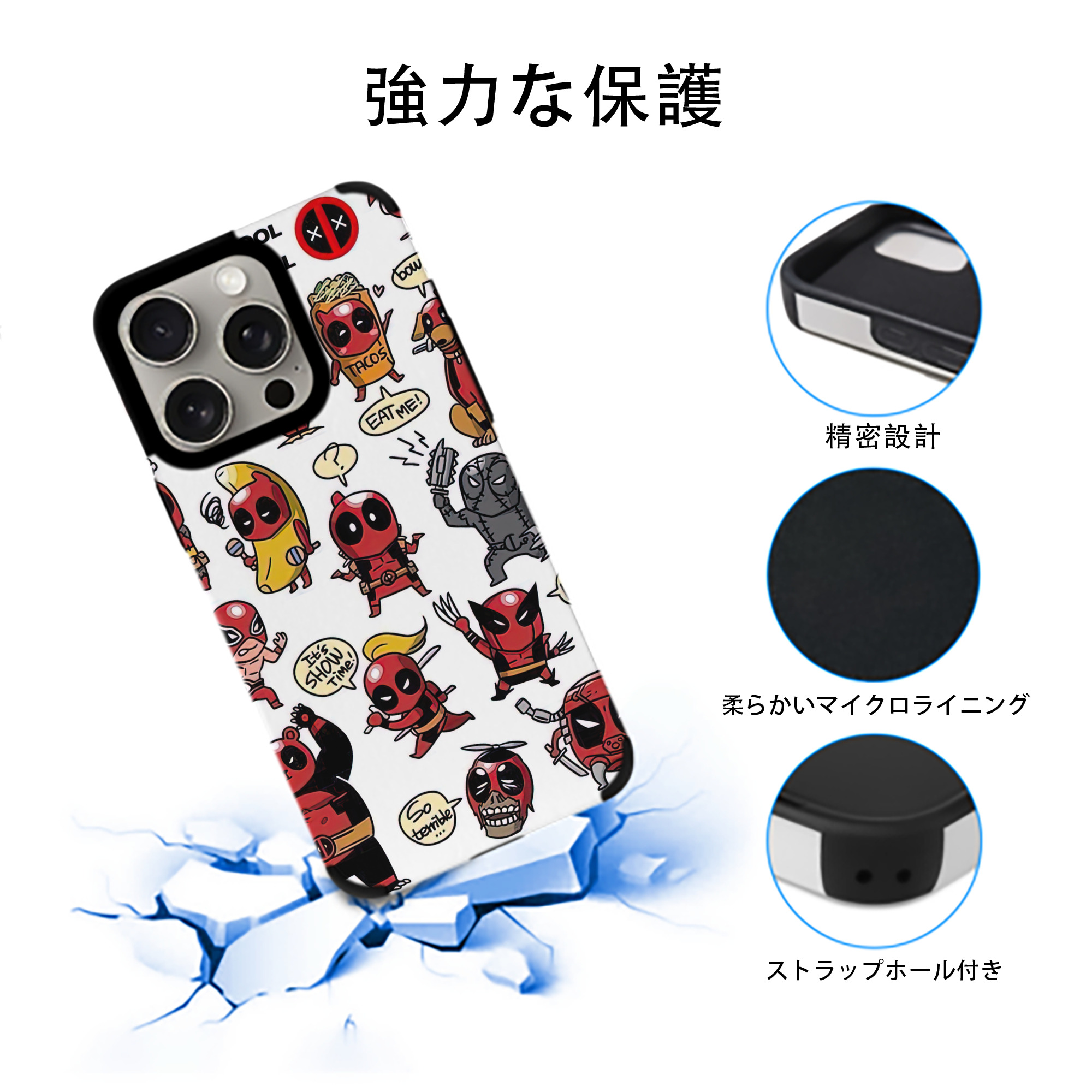 Deadpool デッドプール 【iPhone15ProMax対応】 PUレザー スマホケース 耐衝撃＆黄変防止