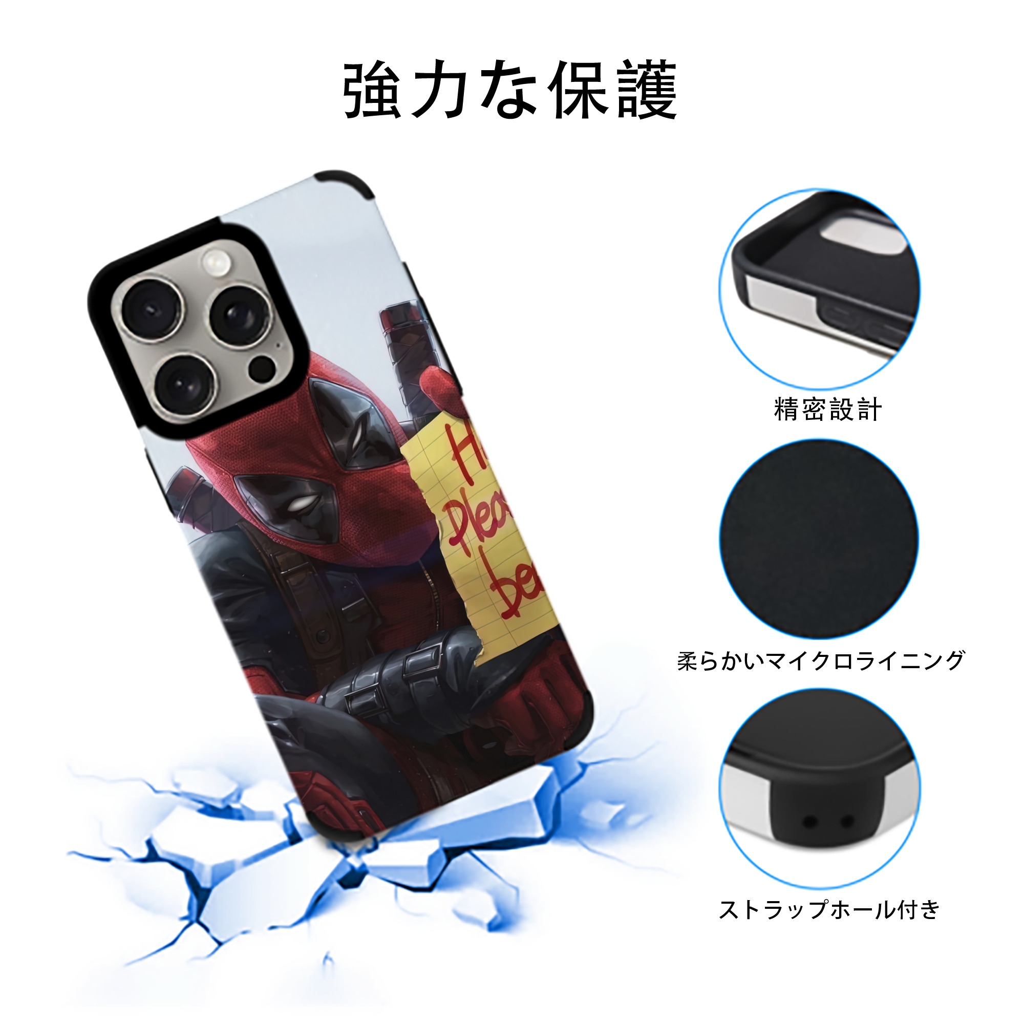 Deadpool デッドプール 【iPhone15ProMax対応】 PUレザー スマホケース 耐衝撃＆黄変防止