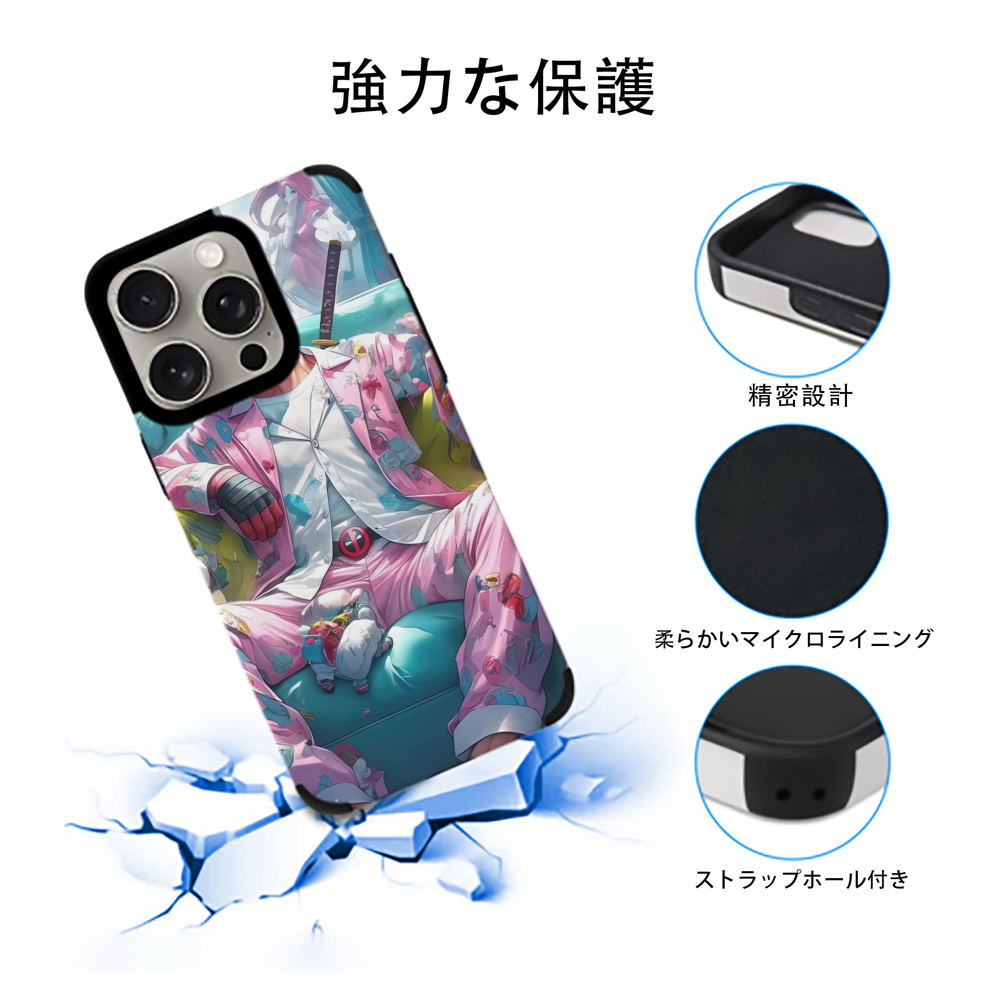 Deadpool デッドプール 【iPhone15ProMax対応】 PUレザー スマホケース 耐衝撃＆黄変防止