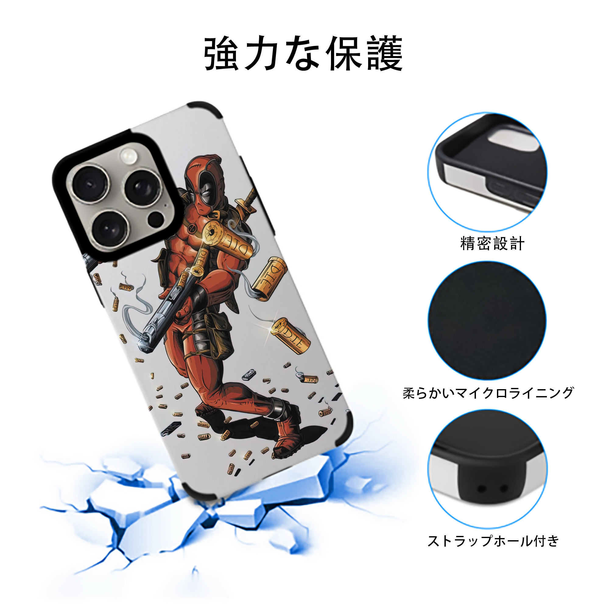 Deadpool デッドプール 【iPhone15ProMax対応】 PUレザー スマホケース 耐衝撃＆黄変防止