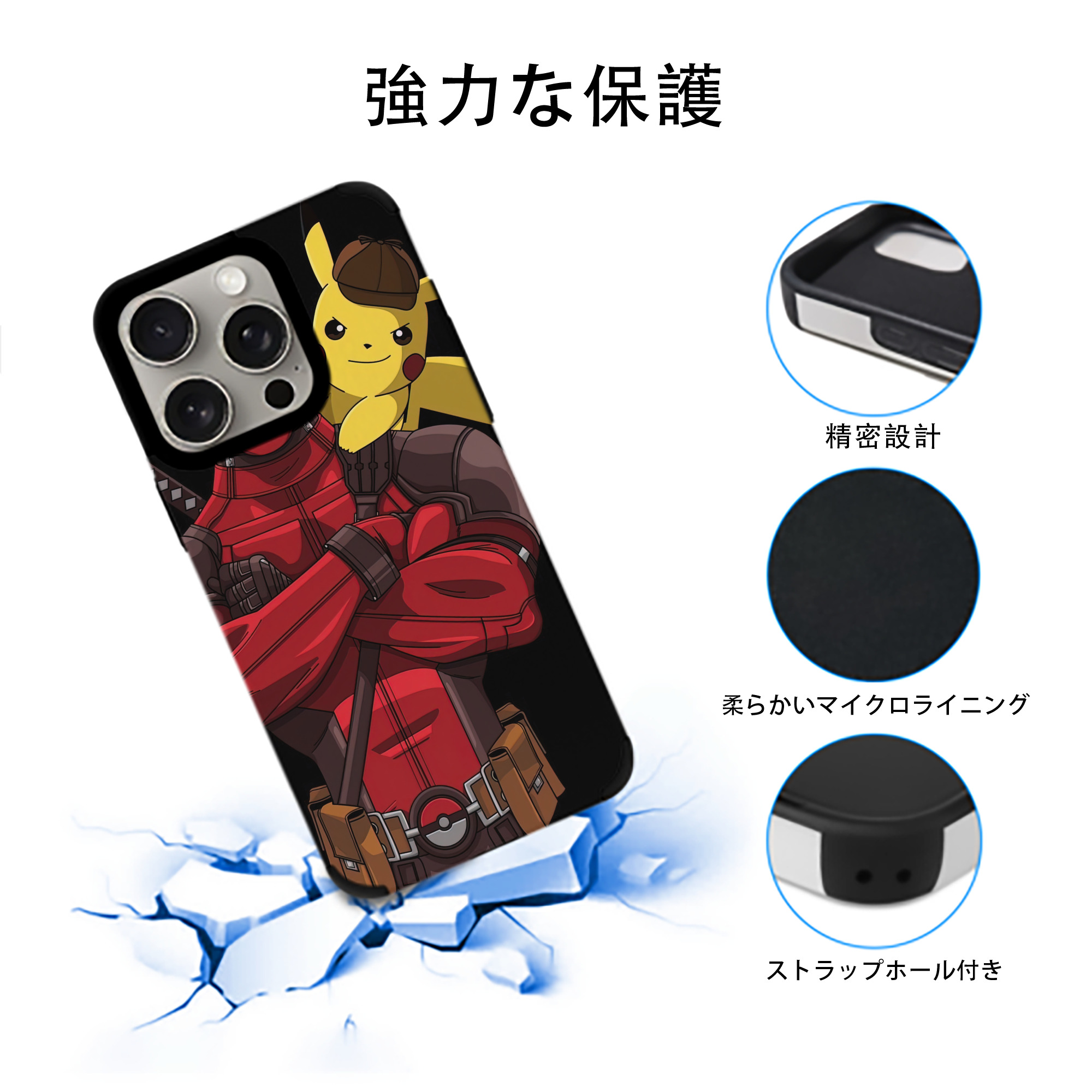 Deadpool デッドプール 【iPhone15ProMax対応】 PUレザー スマホケース 耐衝撃＆黄変防止