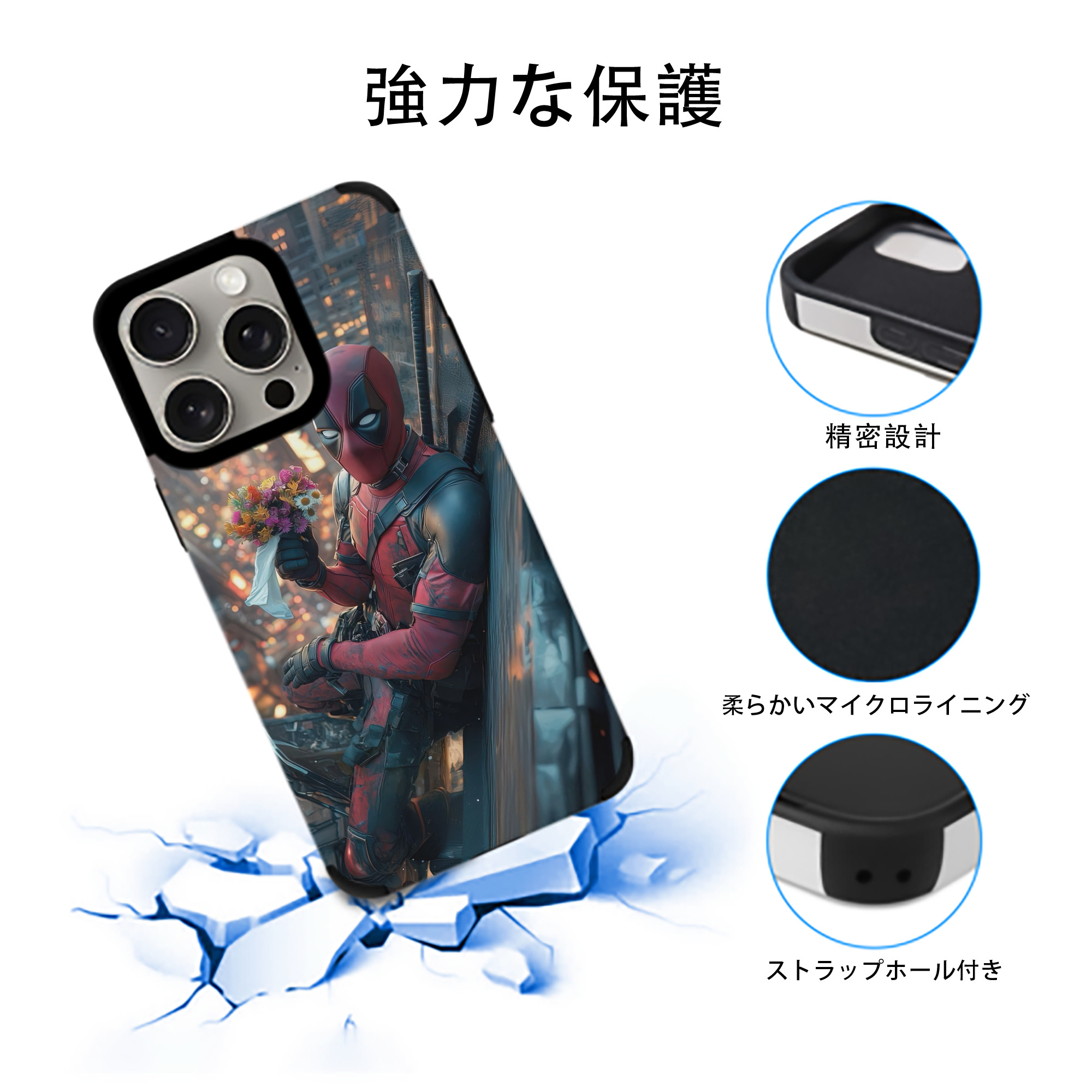 Deadpool デッドプール 【iPhone15ProMax対応】 PUレザー スマホケース 耐衝撃＆黄変防止