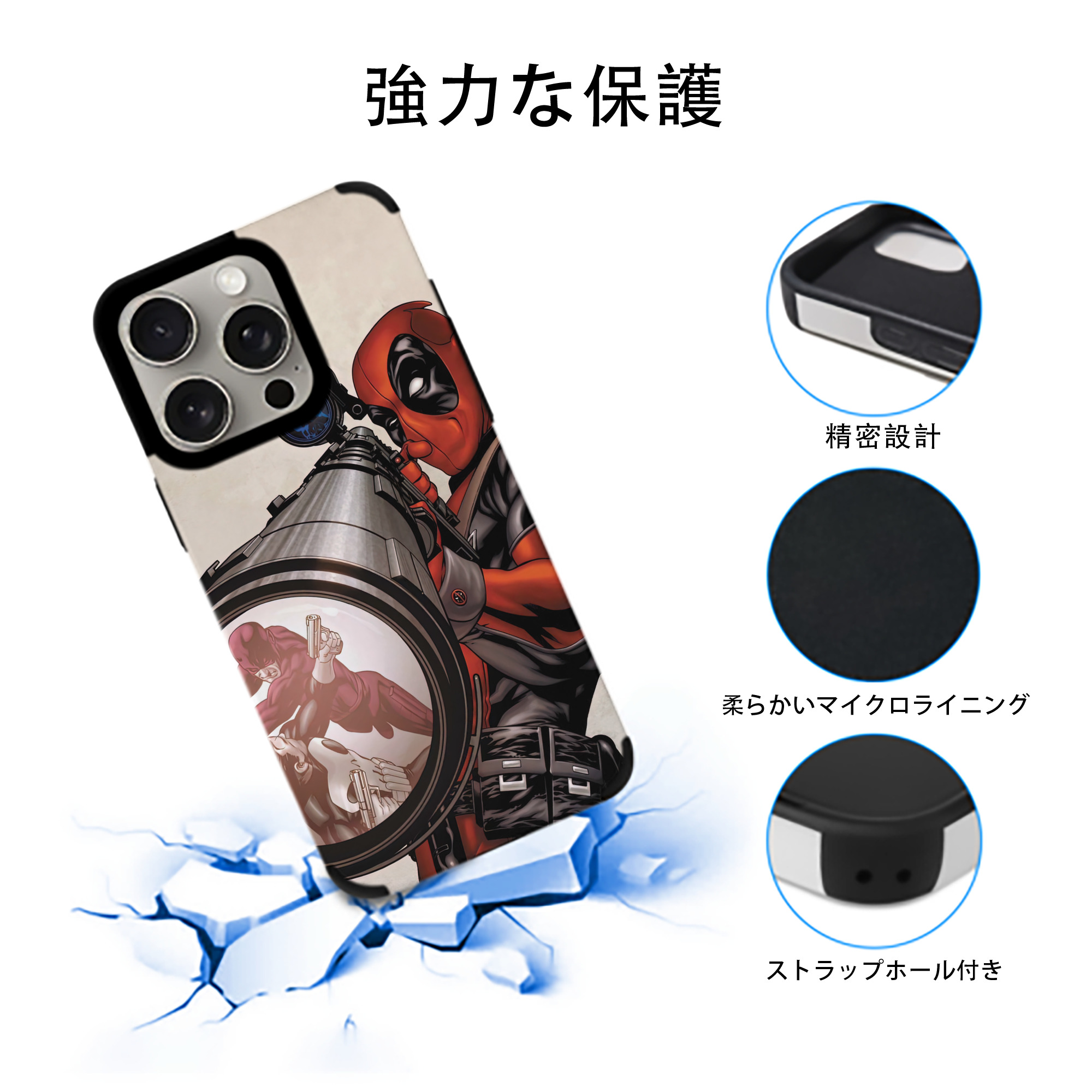 Deadpool デッドプール 【iPhone15ProMax対応】 PUレザー スマホケース 耐衝撃＆黄変防止