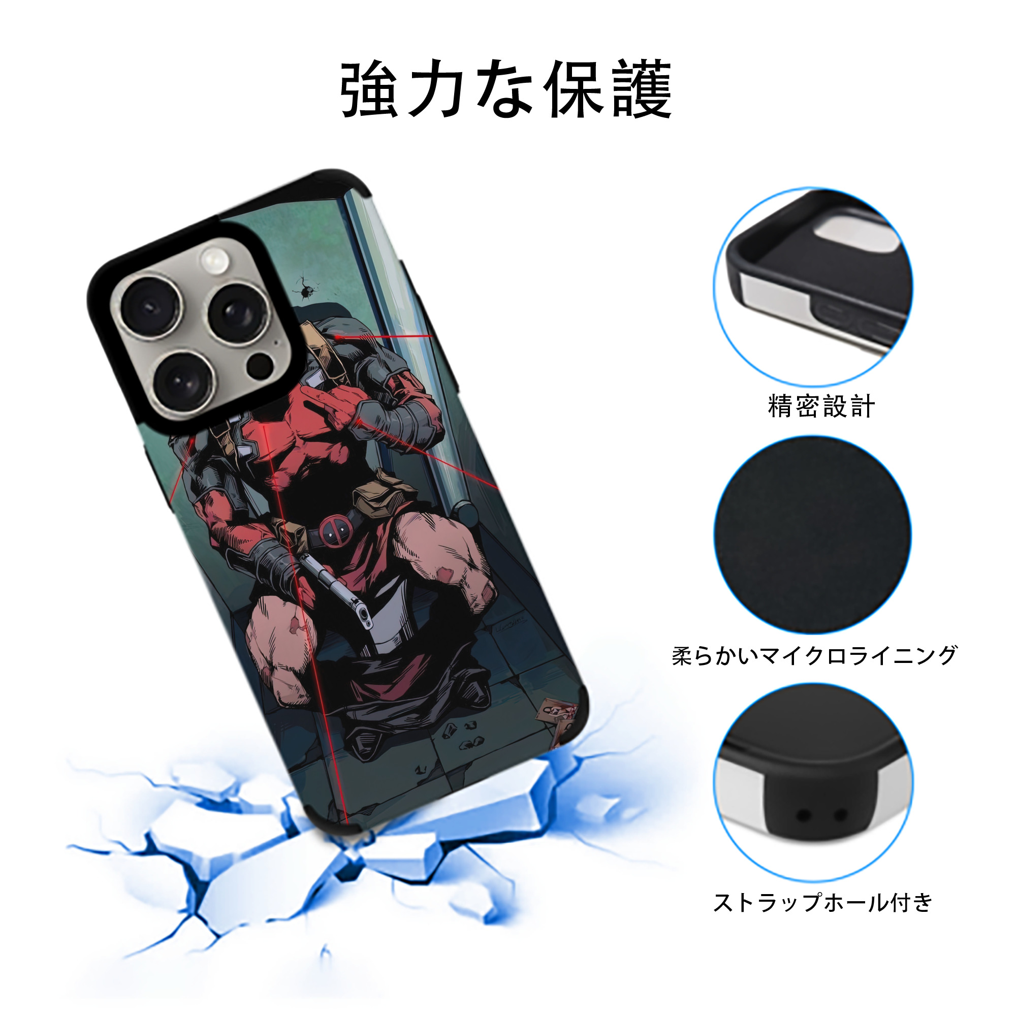 Deadpool デッドプール 【iPhone15ProMax対応】 PUレザー スマホケース 耐衝撃＆黄変防止