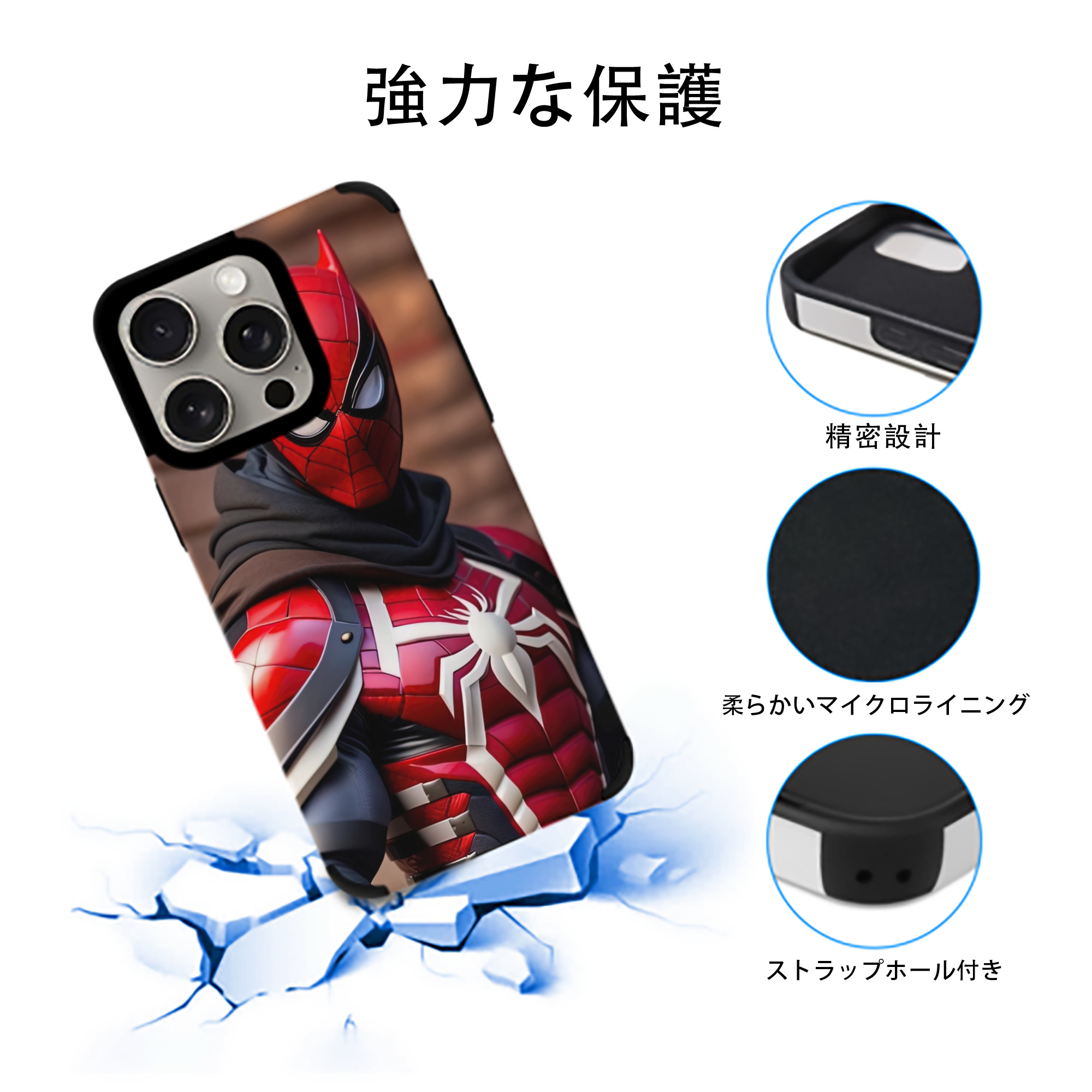 Deadpool デッドプール 【iPhone15ProMax対応】 PUレザー スマホケース 耐衝撃＆黄変防止