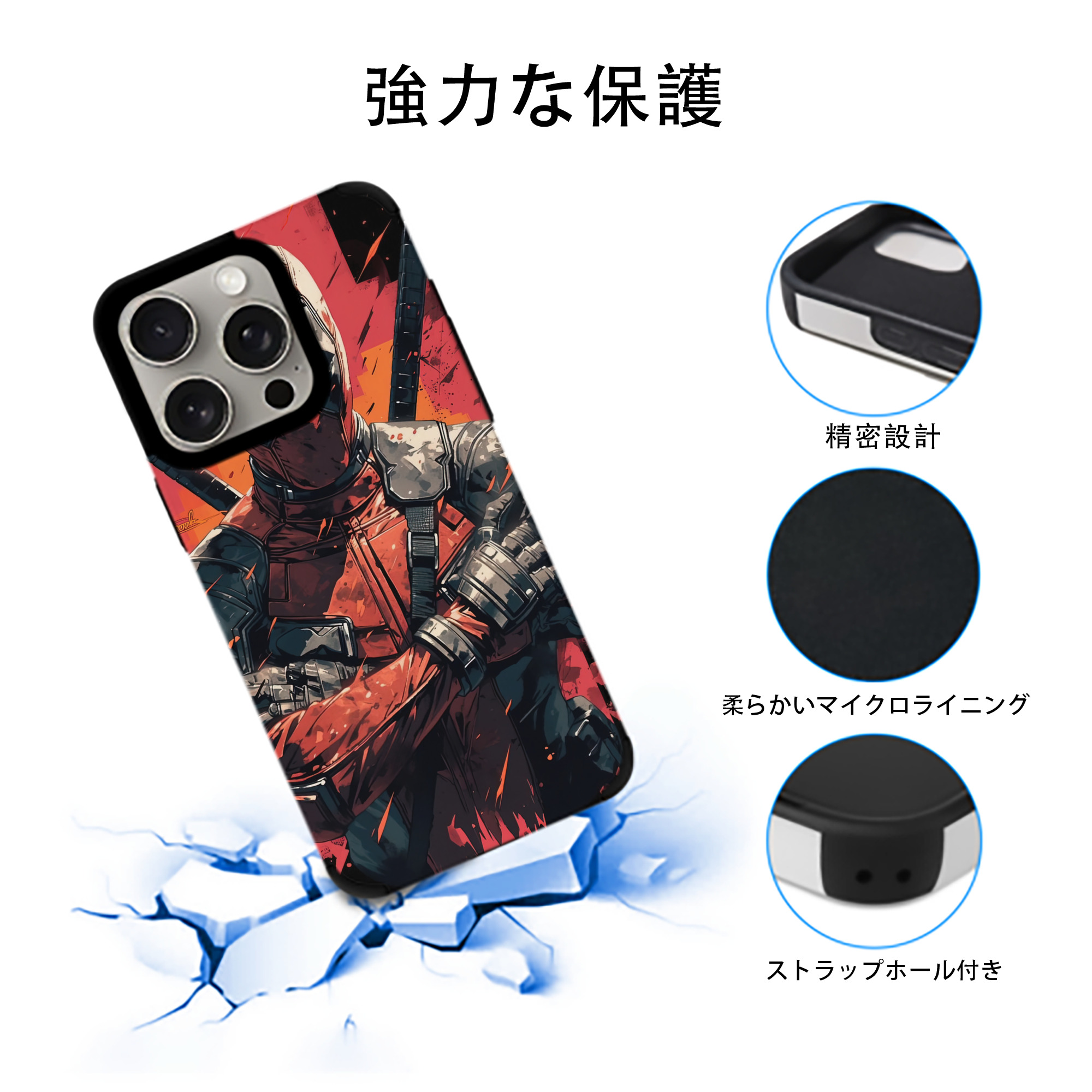 Deadpool デッドプール 【iPhone15ProMax対応】 PUレザー スマホケース 耐衝撃＆黄変防止