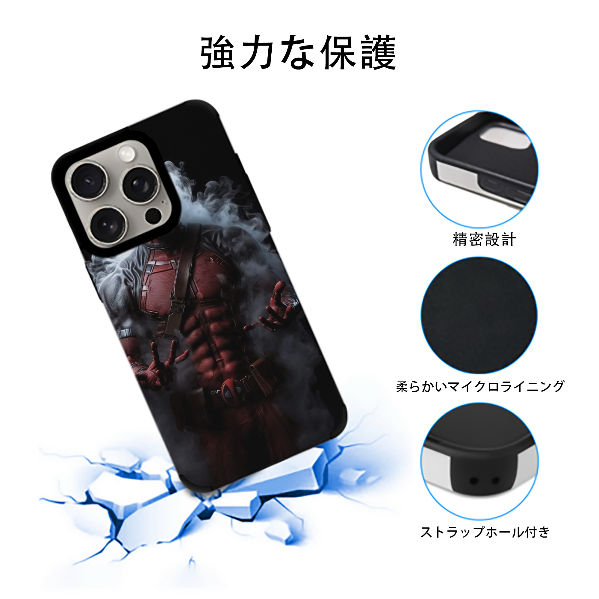 Deadpool デッドプール 【iPhone15ProMax対応】 PUレザー スマホケース 耐衝撃＆黄変防止