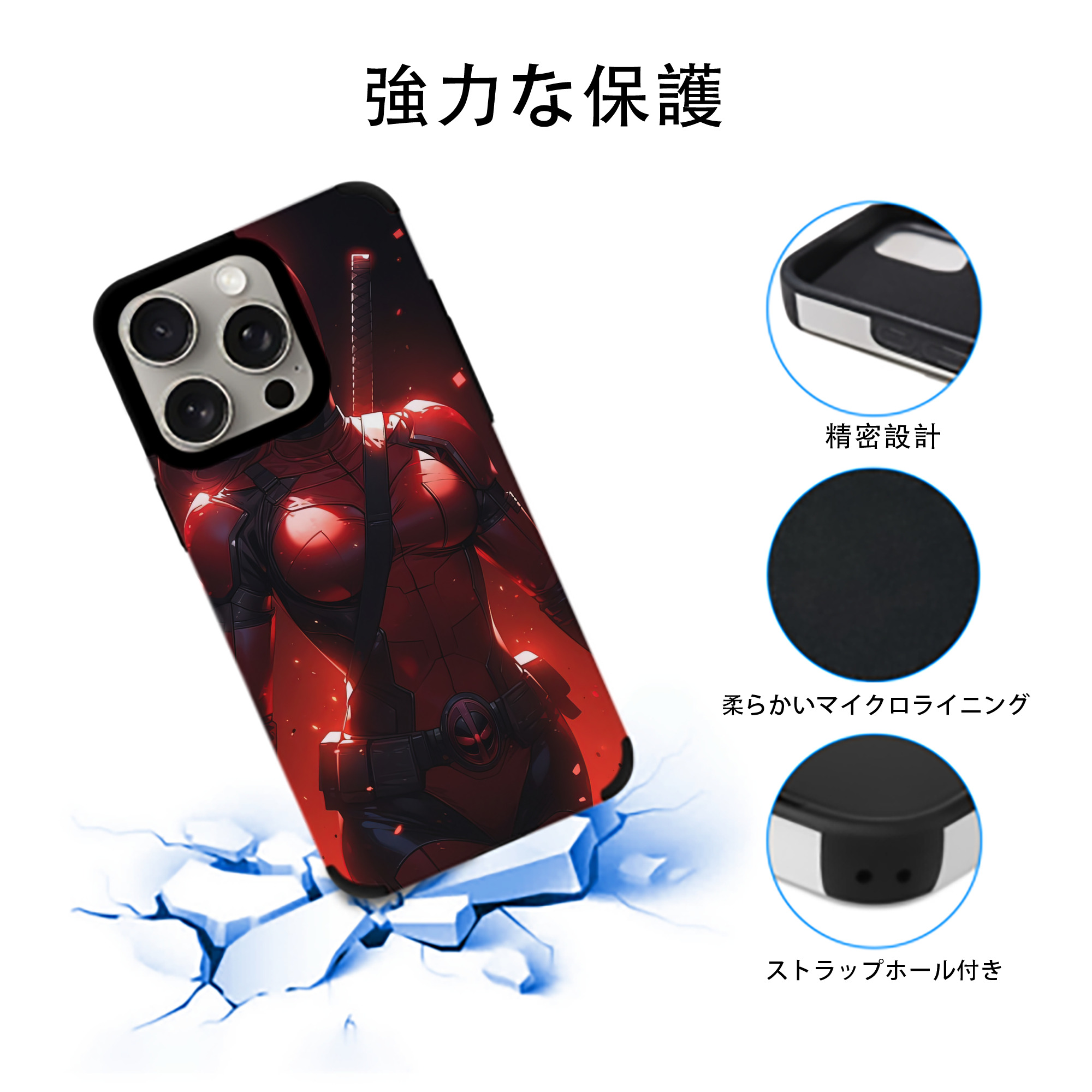 Deadpool デッドプール 【iPhone15ProMax対応】 PUレザー スマホケース 耐衝撃＆黄変防止