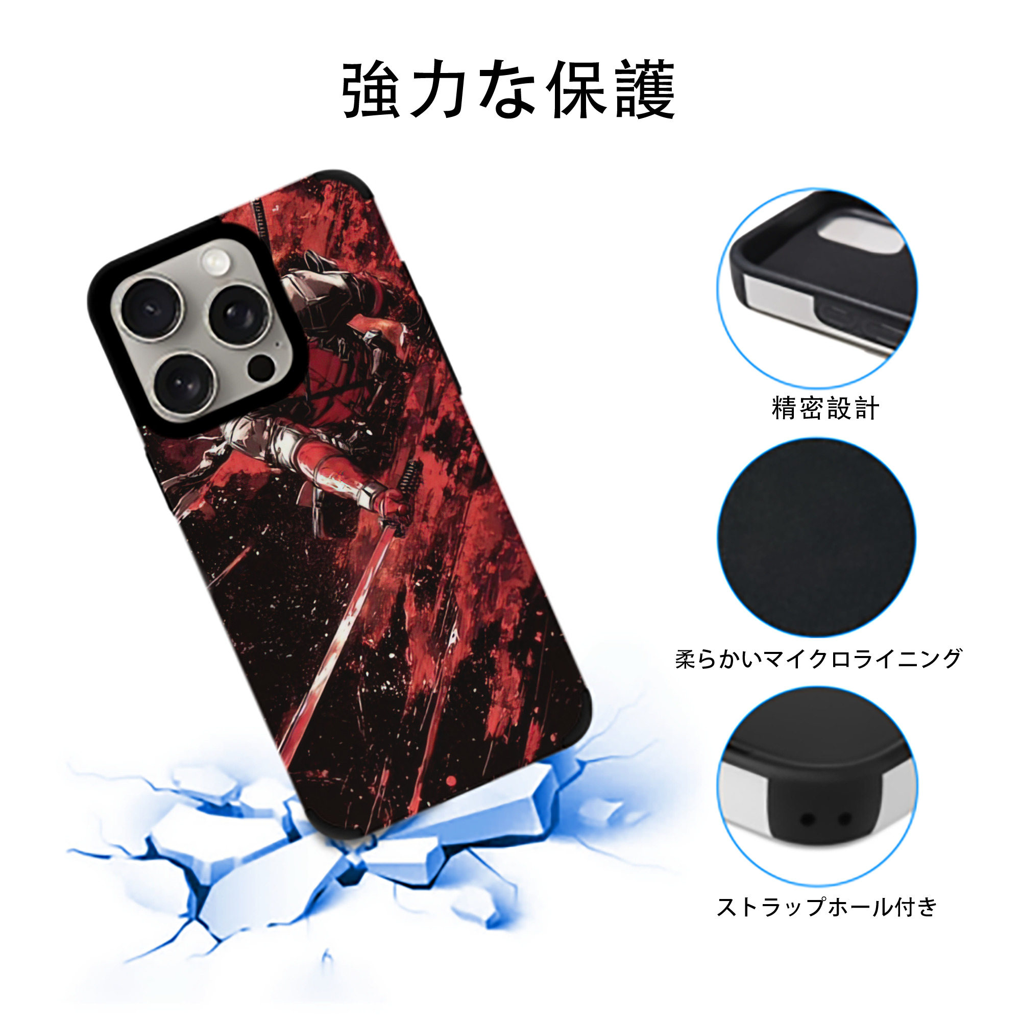 Deadpool デッドプール 【iPhone15ProMax対応】 PUレザー スマホケース 耐衝撃＆黄変防止