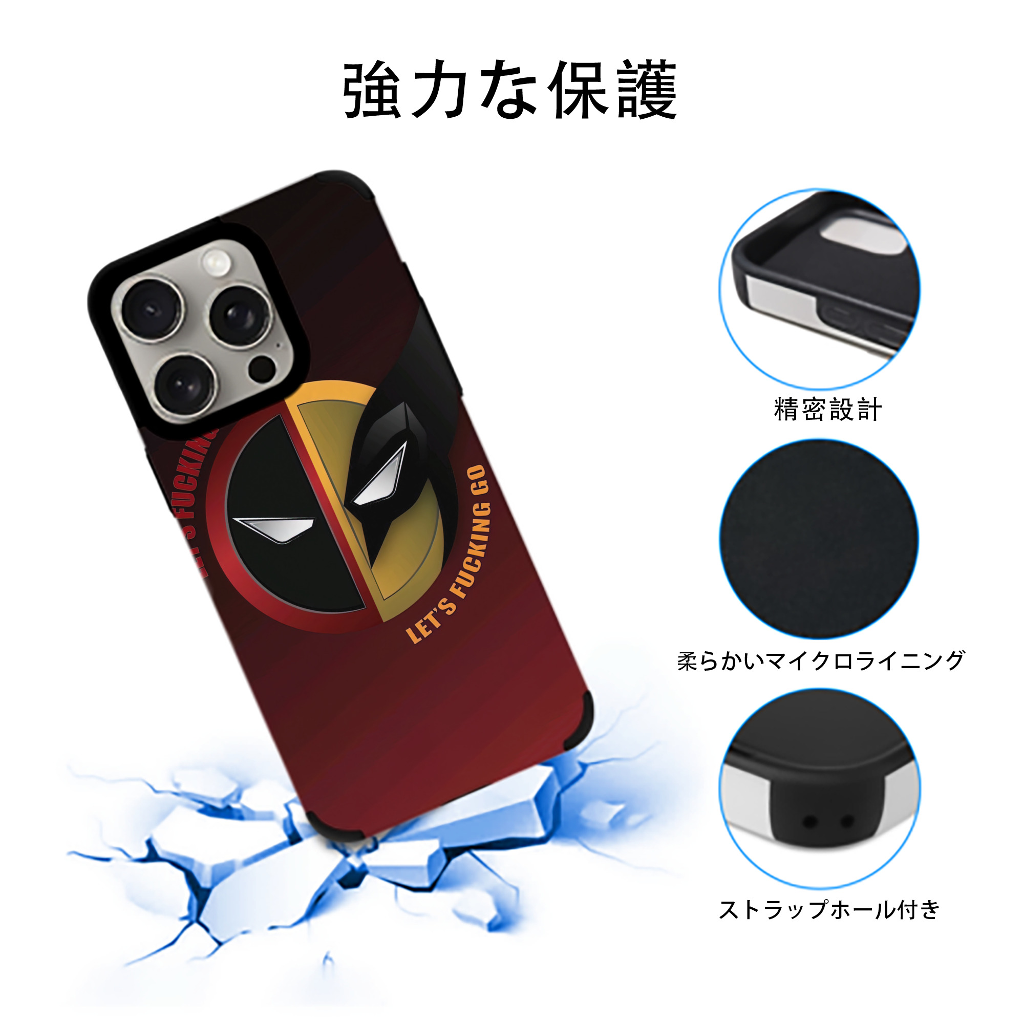 Deadpool デッドプール 【iPhone15ProMax対応】 PUレザー スマホケース 耐衝撃＆黄変防止