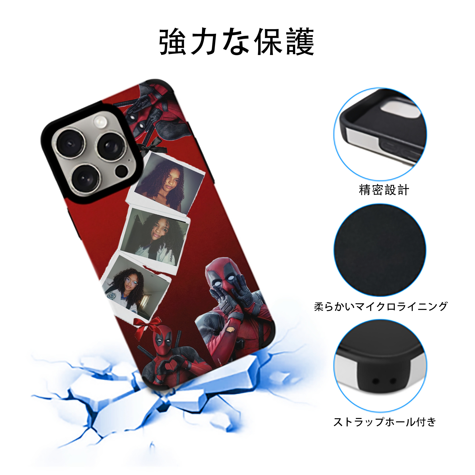 Deadpool デッドプール 【iPhone15ProMax対応】 PUレザー スマホケース 耐衝撃＆黄変防止