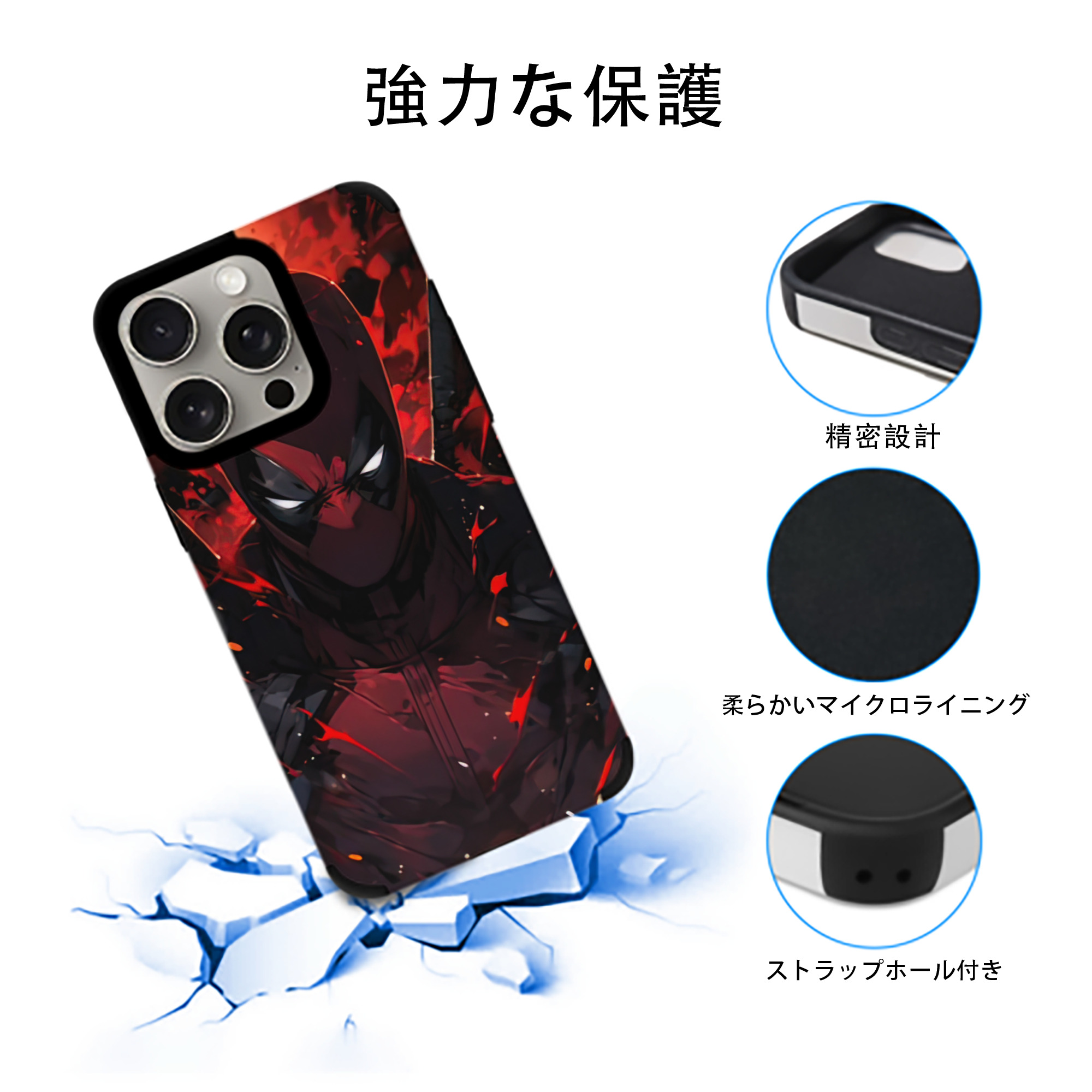 Deadpool デッドプール 【iPhone15ProMax対応】 PUレザー スマホケース 耐衝撃＆黄変防止