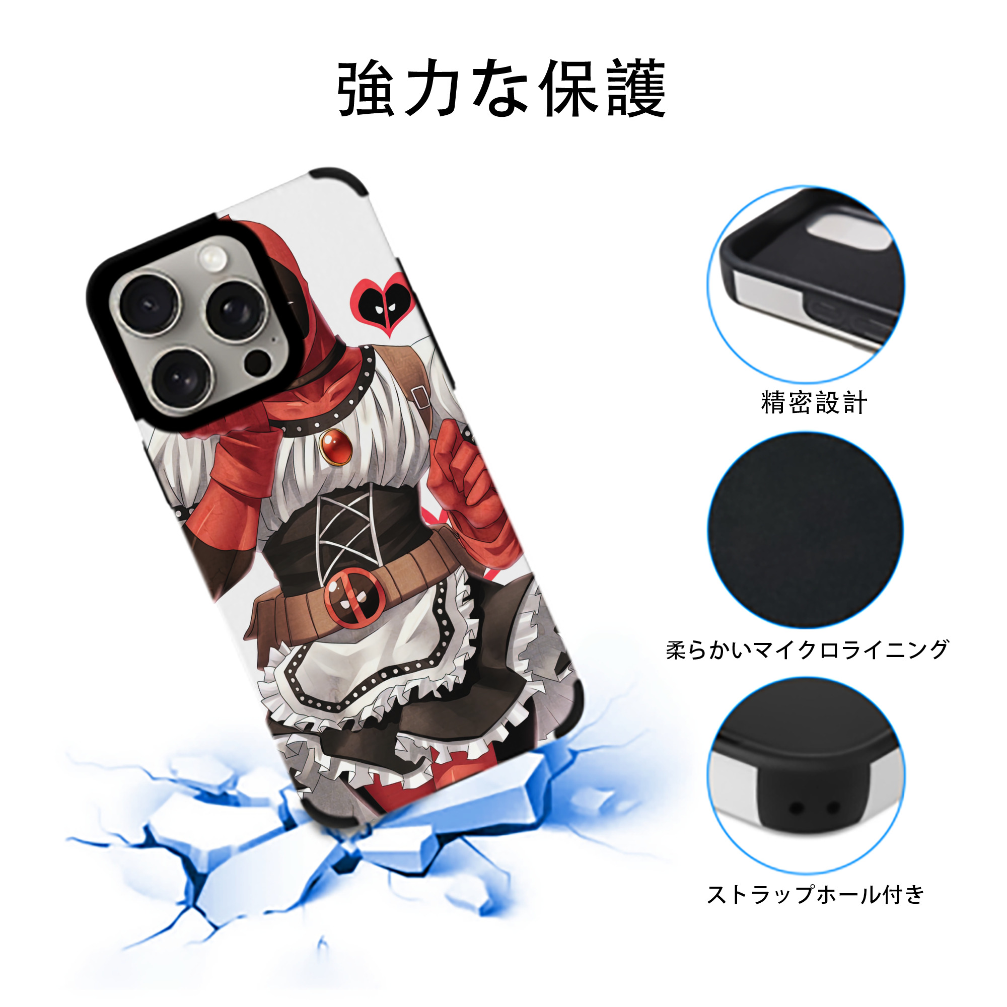 Deadpool デッドプール 【iPhone15ProMax対応】 PUレザー スマホケース 耐衝撃＆黄変防止