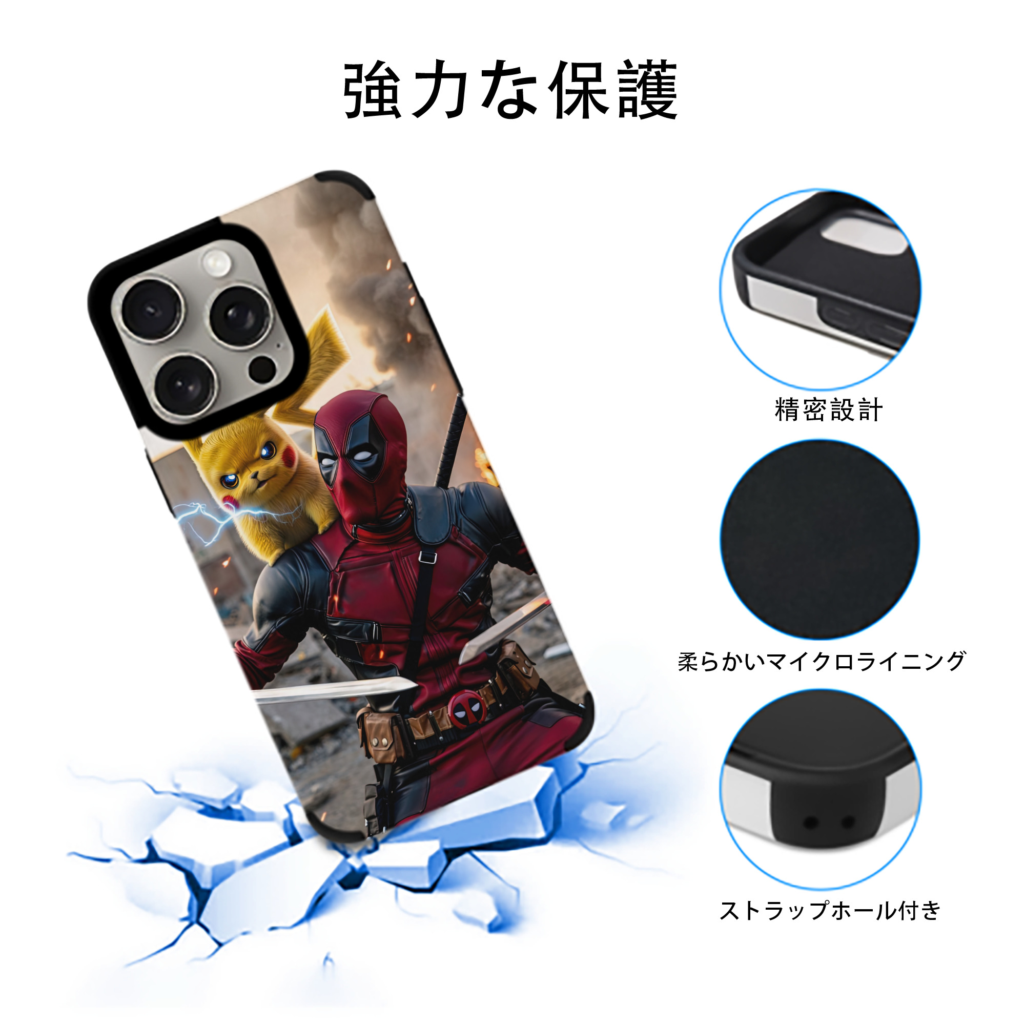 Deadpool デッドプール 【iPhone15ProMax対応】 PUレザー スマホケース 耐衝撃＆黄変防止