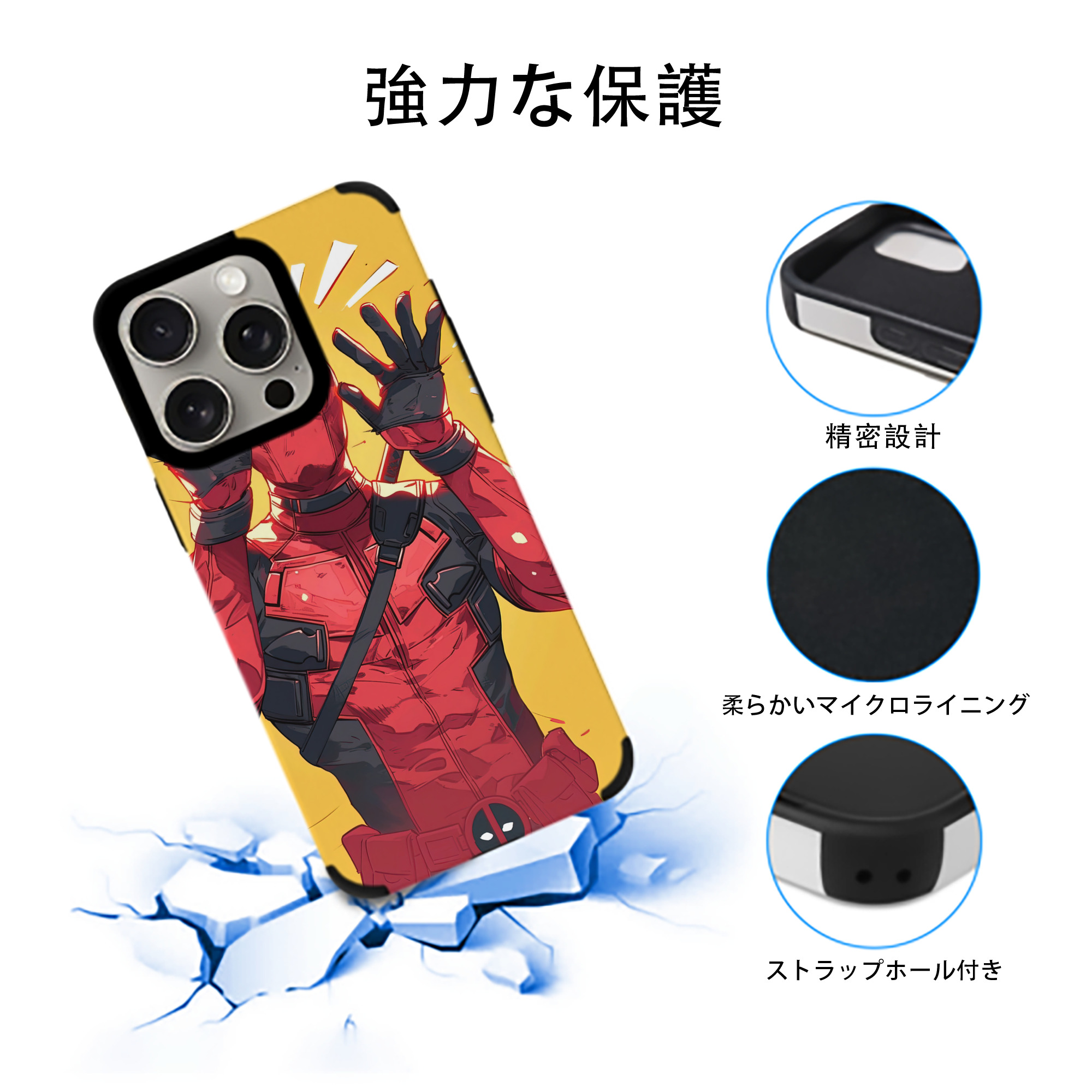 Deadpool デッドプール 【iPhone15ProMax対応】 PUレザー スマホケース 耐衝撃＆黄変防止