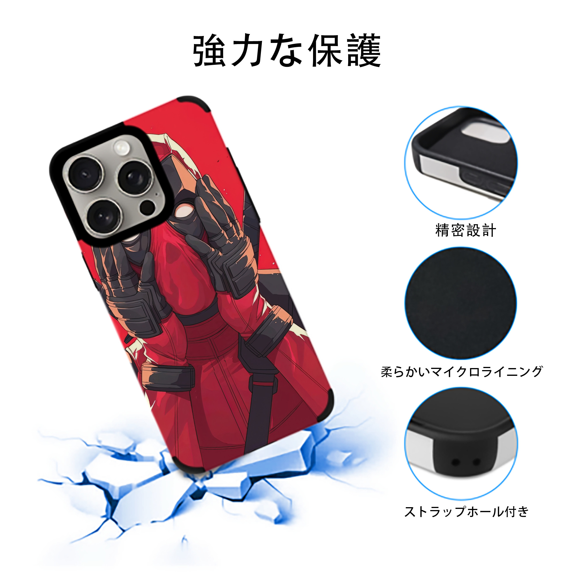 Deadpool デッドプール 【iPhone15ProMax対応】 PUレザー スマホケース 耐衝撃＆黄変防止