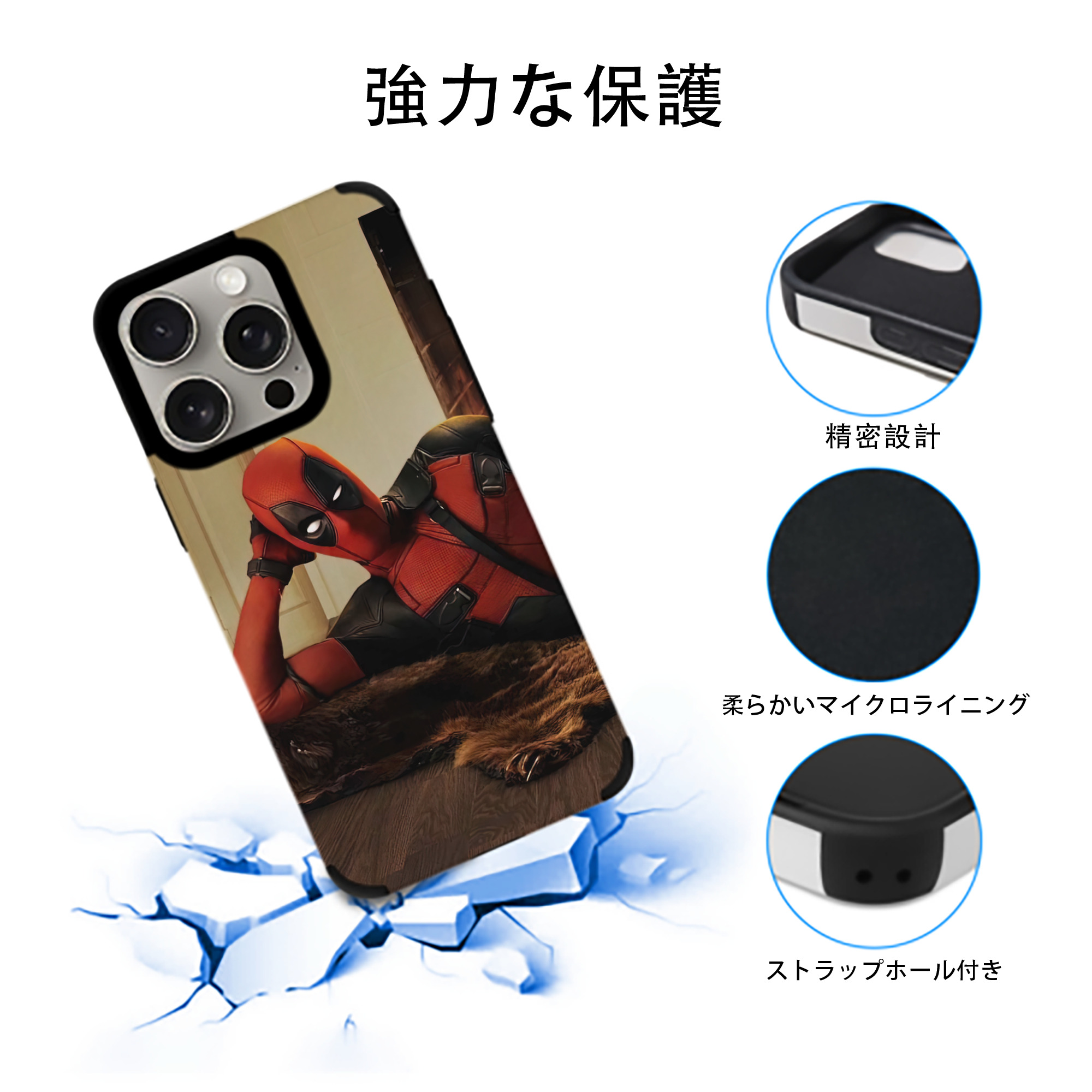 Deadpool デッドプール 【iPhone15ProMax対応】 PUレザー スマホケース 耐衝撃＆黄変防止