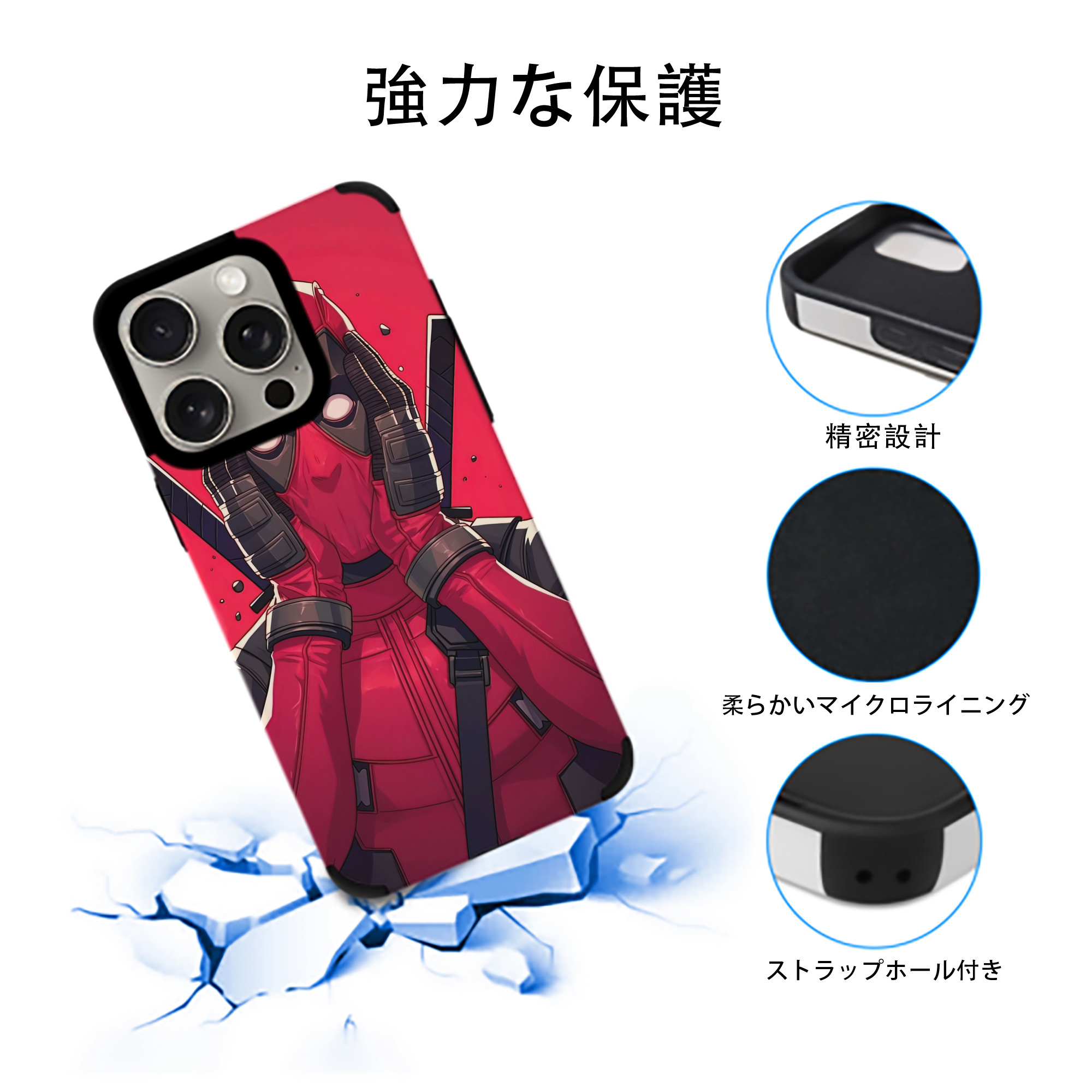 Deadpool デッドプール 【iPhone15ProMax対応】 PUレザー スマホケース 耐衝撃＆黄変防止