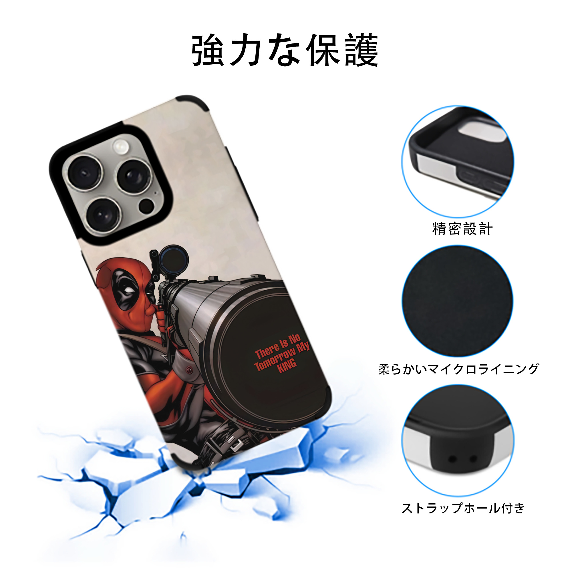 Deadpool デッドプール 【iPhone15ProMax対応】 PUレザー スマホケース 耐衝撃＆黄変防止