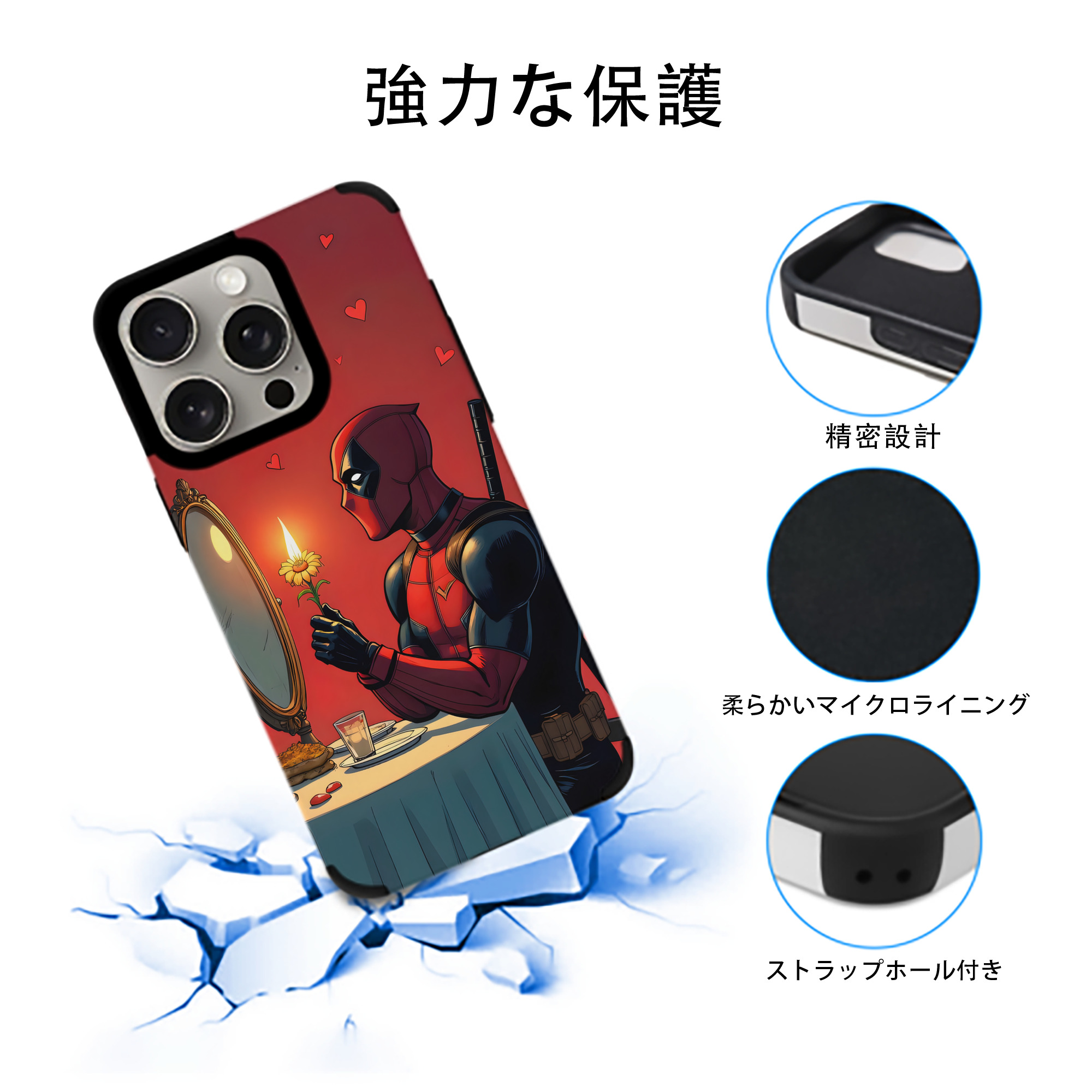 Deadpool デッドプール 【iPhone15ProMax対応】 PUレザー スマホケース 耐衝撃＆黄変防止