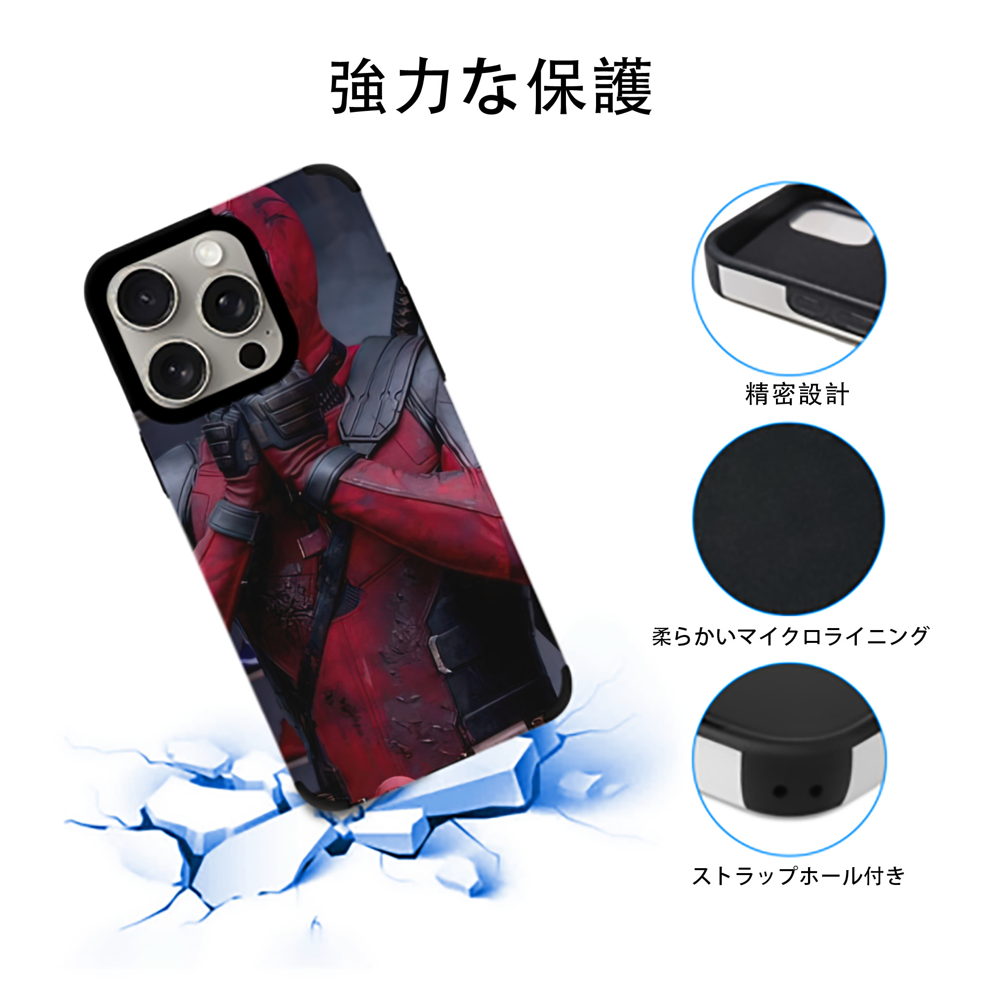 Deadpool デッドプール 【iPhone15ProMax対応】 PUレザー スマホケース 耐衝撃＆黄変防止