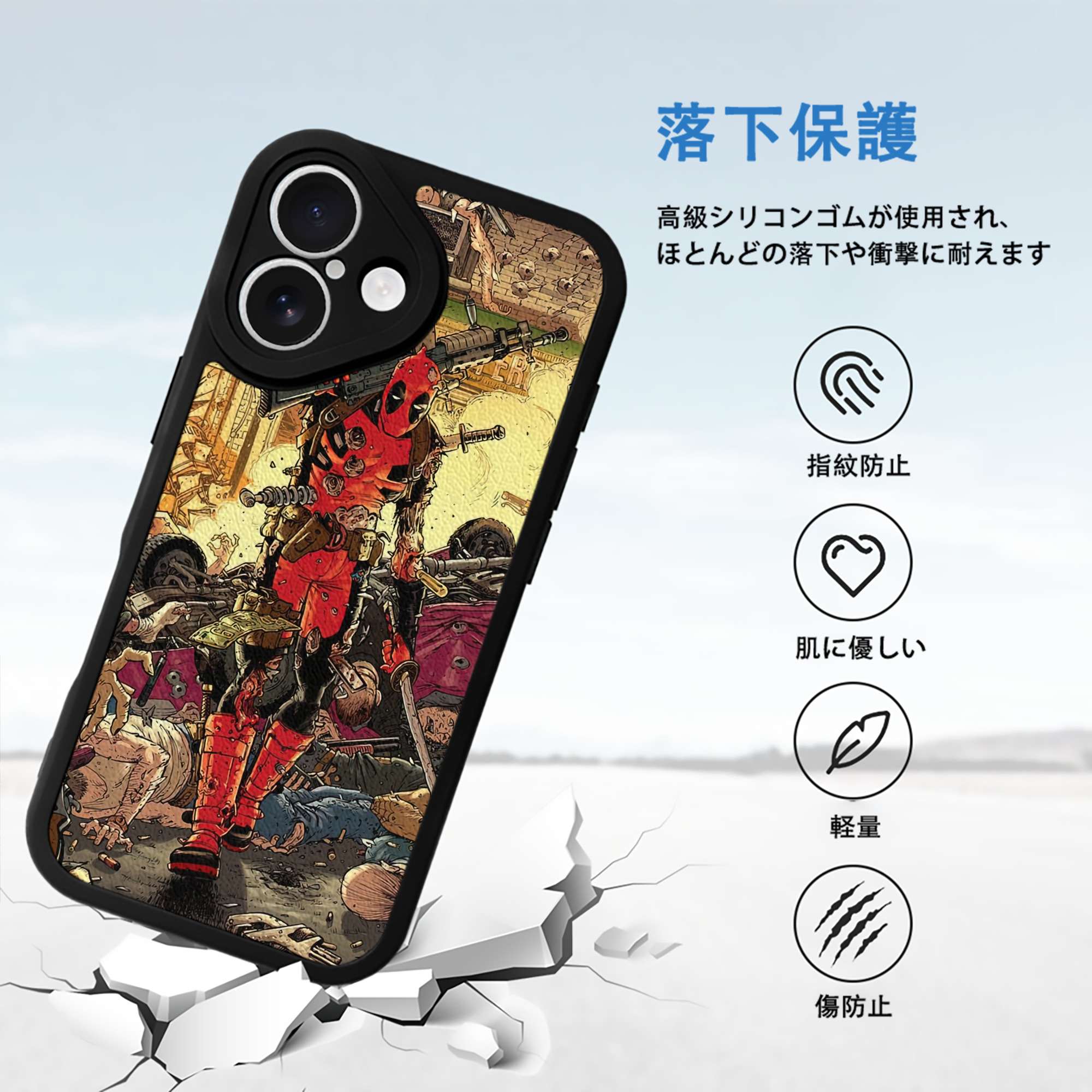 Deadpool デッドプール 【iPhone 16シリーズ対応】シリコンスマホケース（レザー調） 材質：シリコン