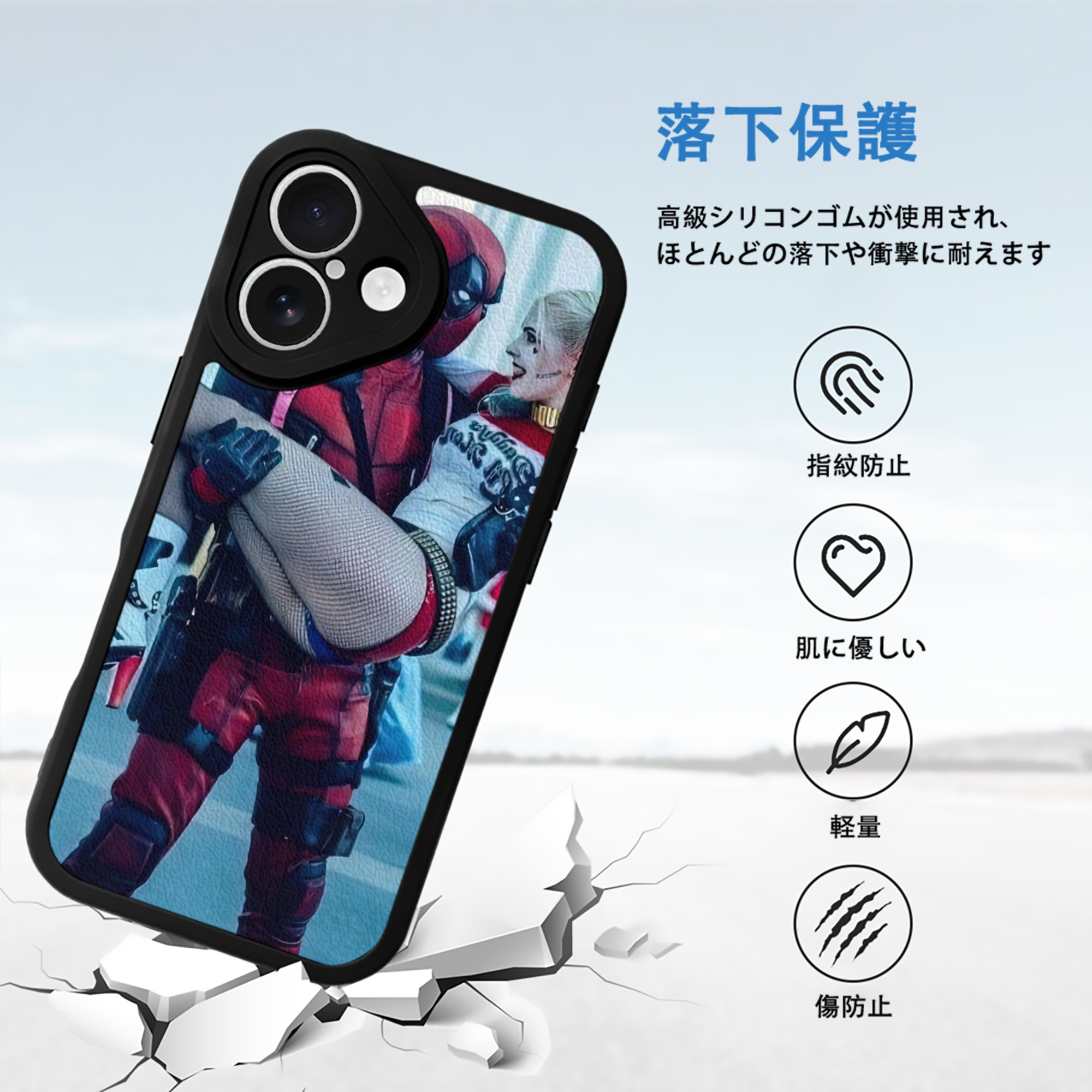 Deadpool デッドプール 【iPhone 16シリーズ対応】シリコンスマホケース（レザー調） 材質：シリコン