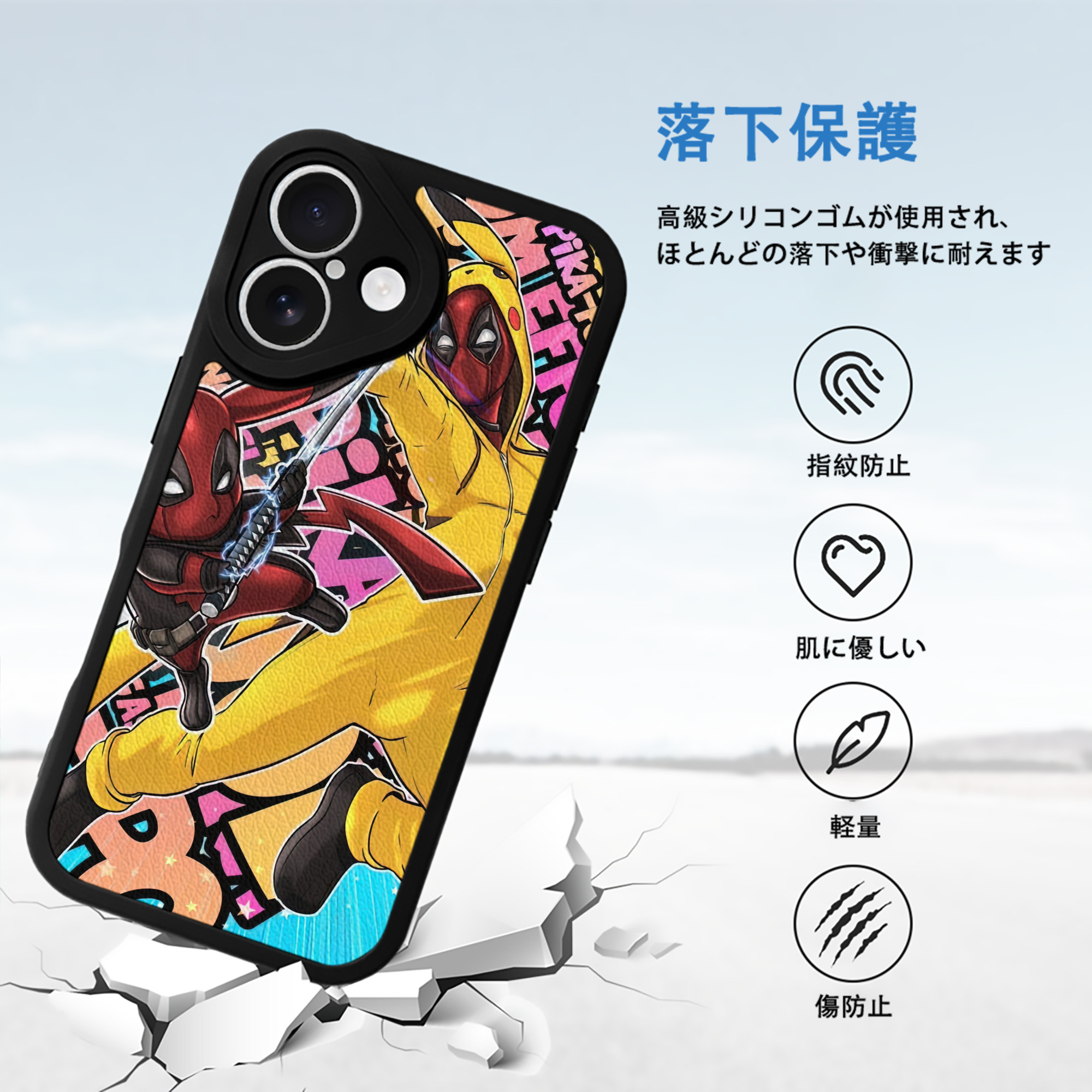 Deadpool デッドプール 【iPhone 16シリーズ対応】シリコンスマホケース（レザー調） 材質：シリコン