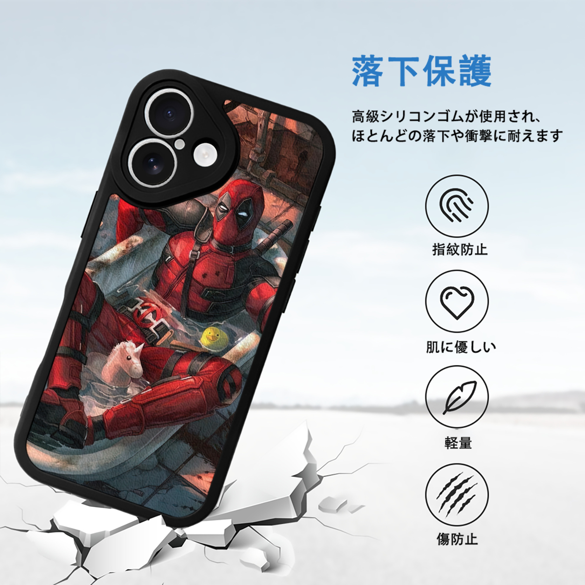Deadpool デッドプール 【iPhone 16シリーズ対応】シリコンスマホケース（レザー調） 材質：シリコン