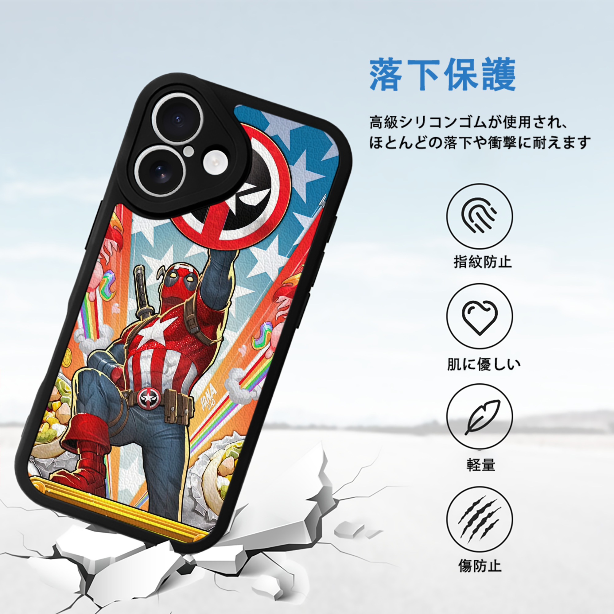 Deadpool デッドプール 【iPhone 16シリーズ対応】シリコンスマホケース（レザー調） 材質：シリコン