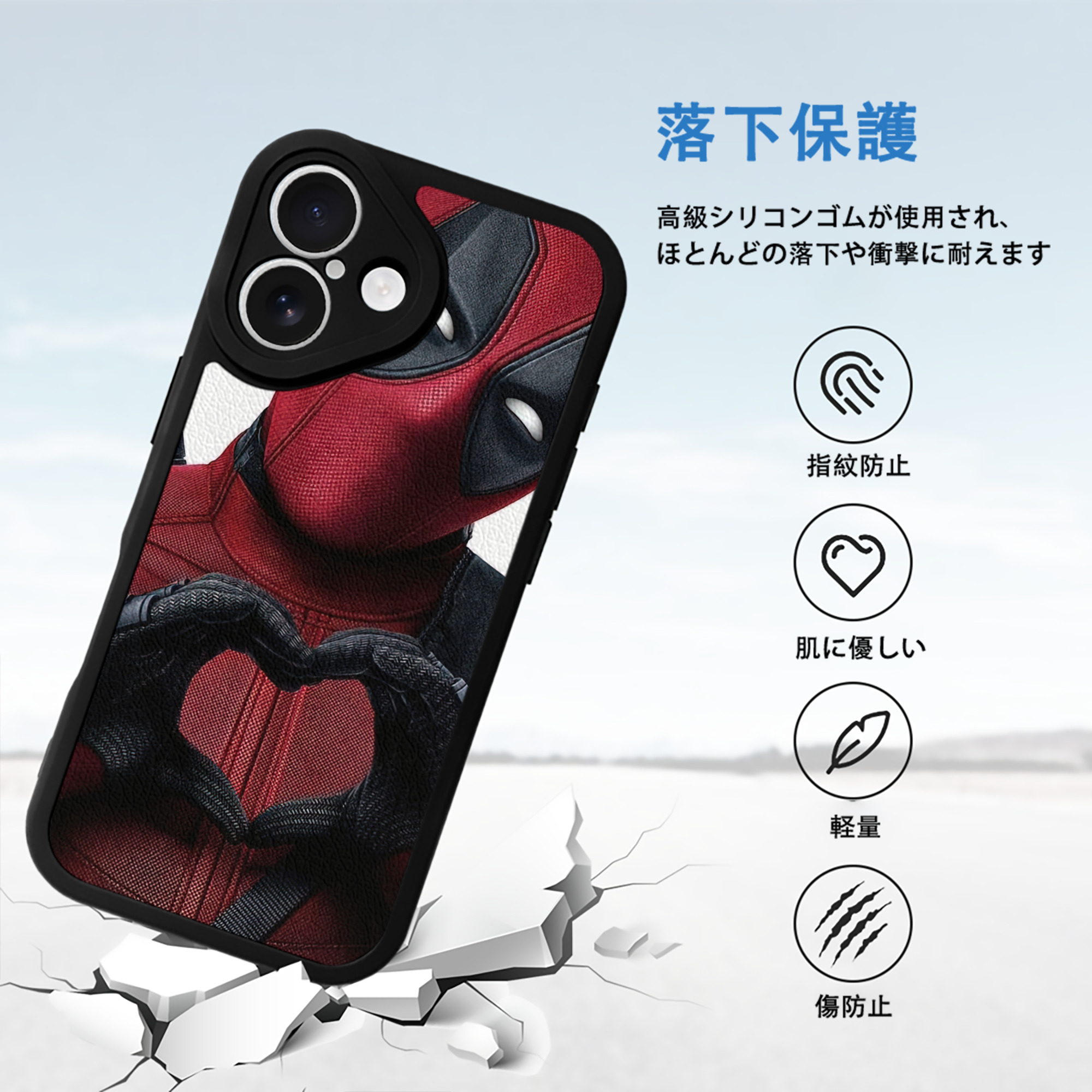 Deadpool デッドプール 【iPhone 16シリーズ対応】シリコンスマホケース（レザー調） 材質：シリコン