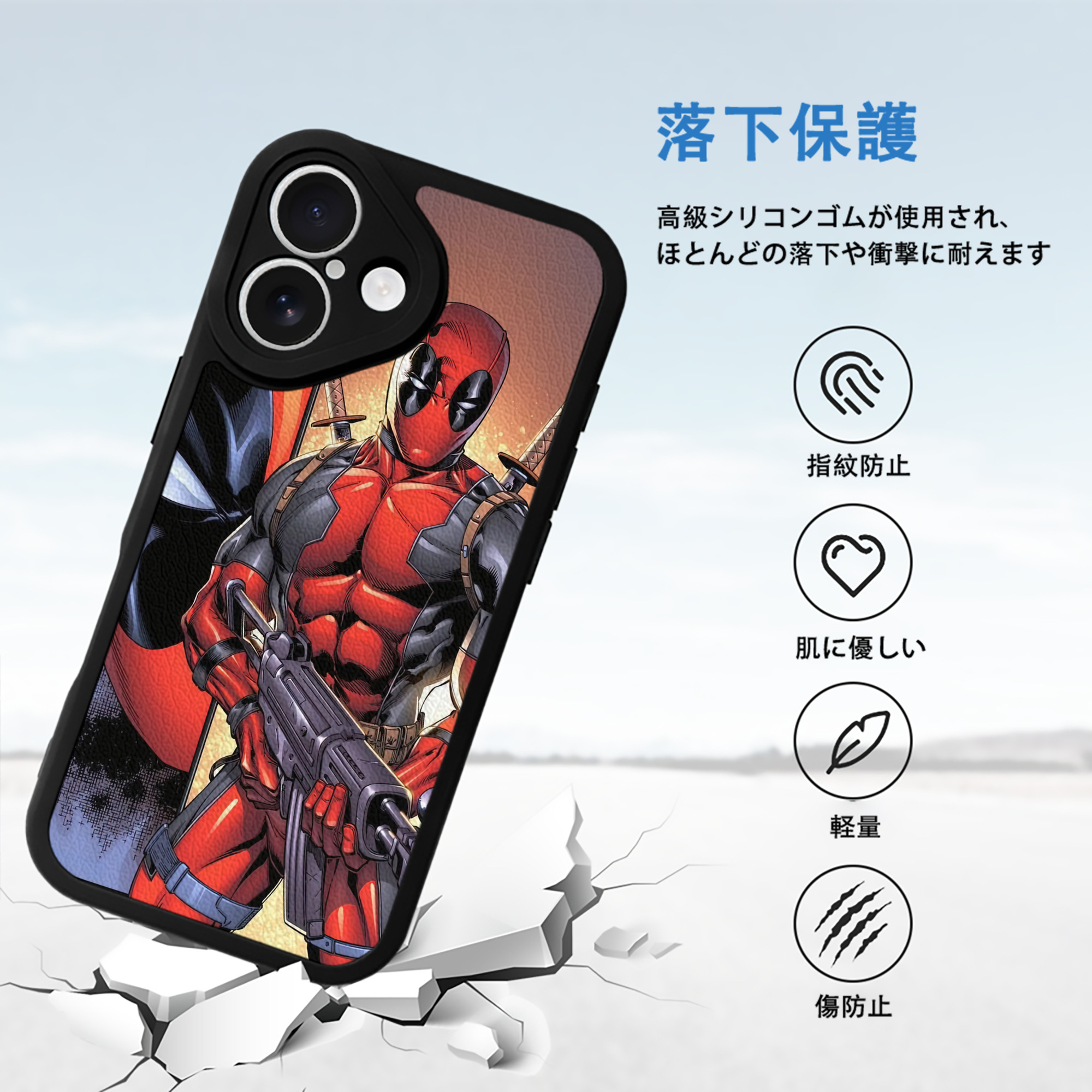 Deadpool デッドプール 【iPhone 16シリーズ対応】シリコンスマホケース（レザー調） 材質：シリコン