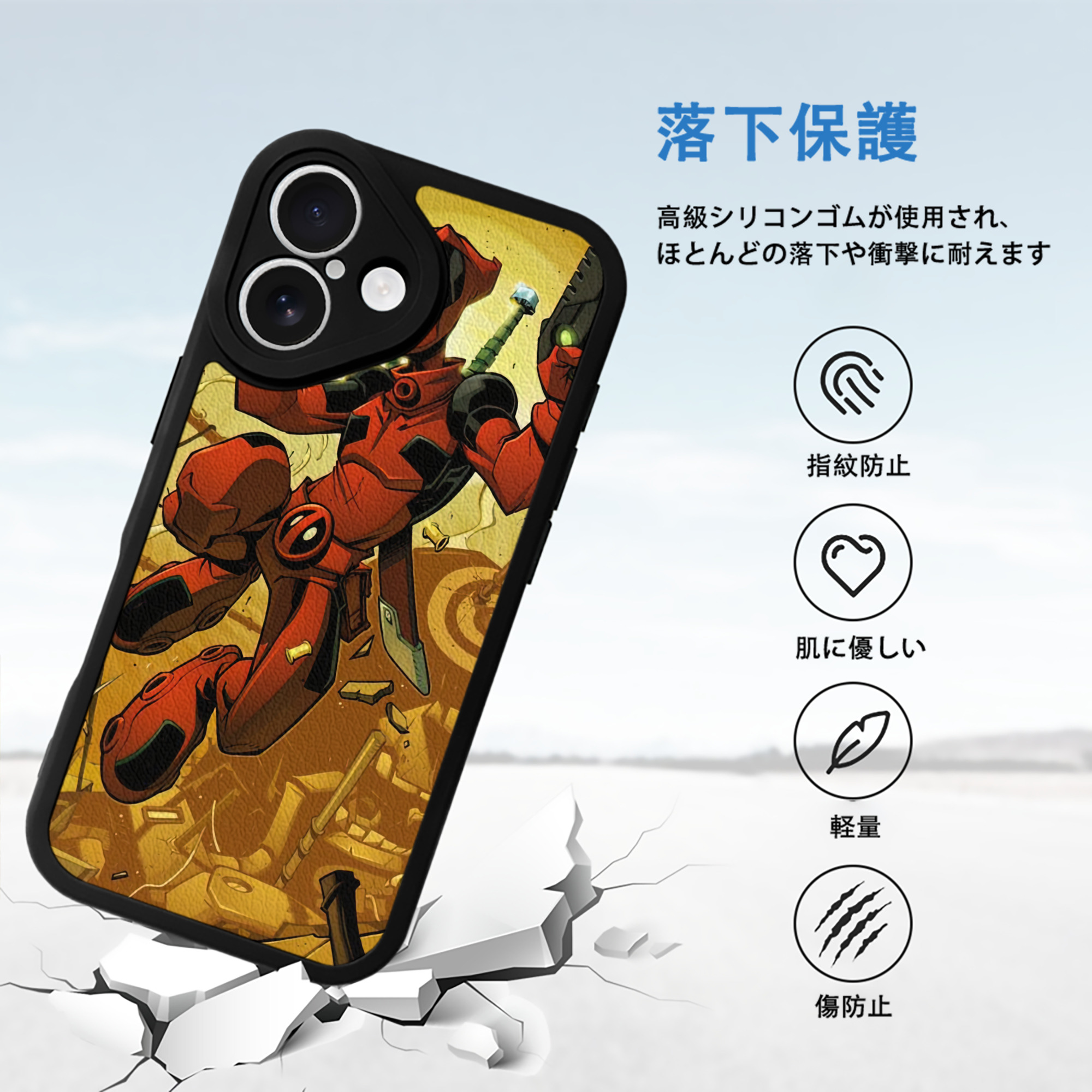 Deadpool デッドプール 【iPhone 16シリーズ対応】シリコンスマホケース（レザー調） 材質：シリコン