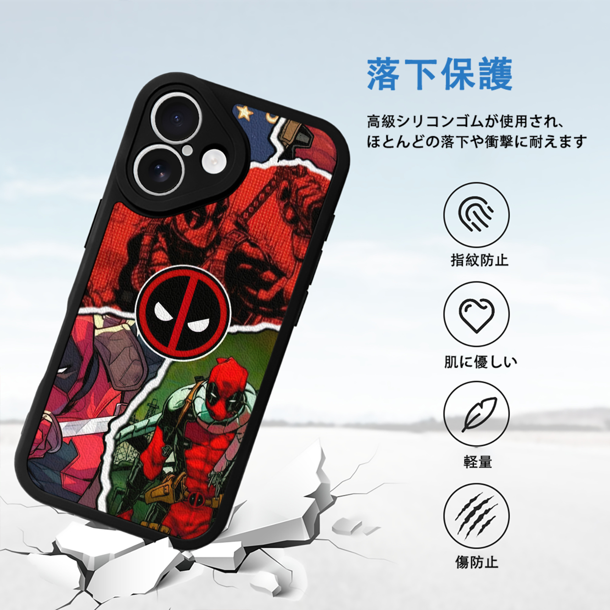 Deadpool デッドプール 【iPhone 16シリーズ対応】シリコンスマホケース（レザー調） 材質：シリコン