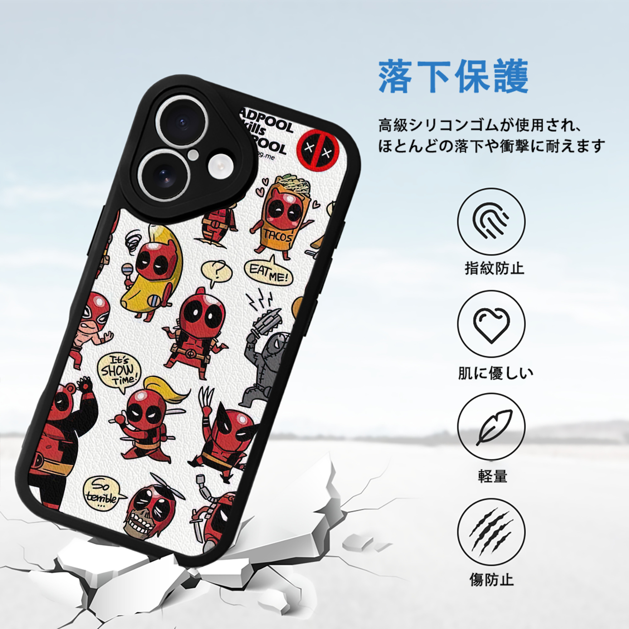 Deadpool デッドプール 【iPhone 16シリーズ対応】シリコンスマホケース（レザー調） 材質：シリコン