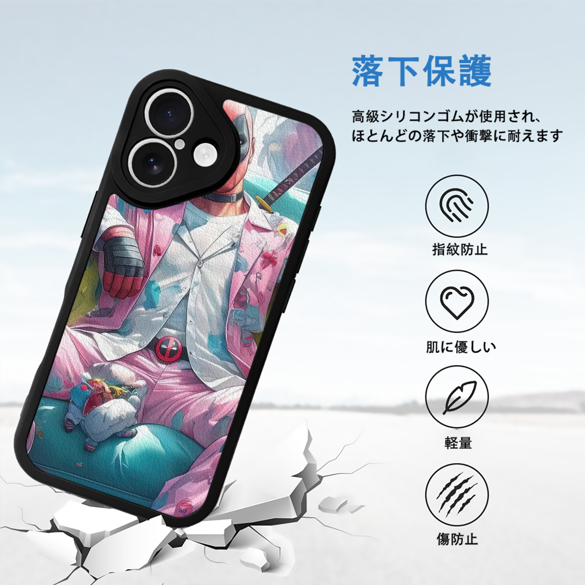 Deadpool デッドプール 【iPhone 16シリーズ対応】シリコンスマホケース（レザー調） 材質：シリコン