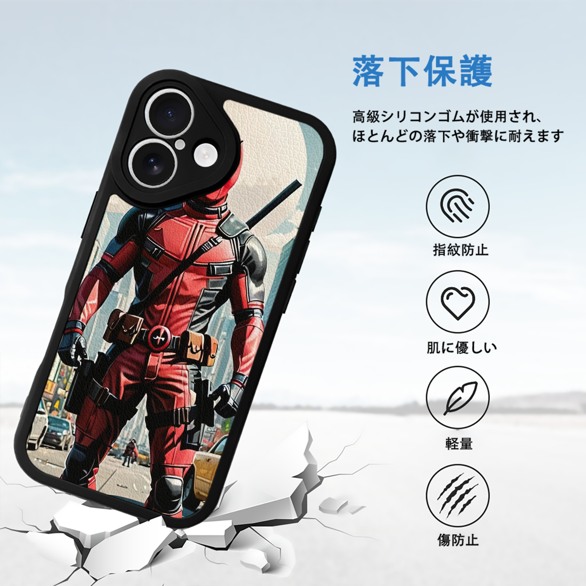 Deadpool デッドプール 【iPhone 16シリーズ対応】シリコンスマホケース（レザー調） 材質：シリコン